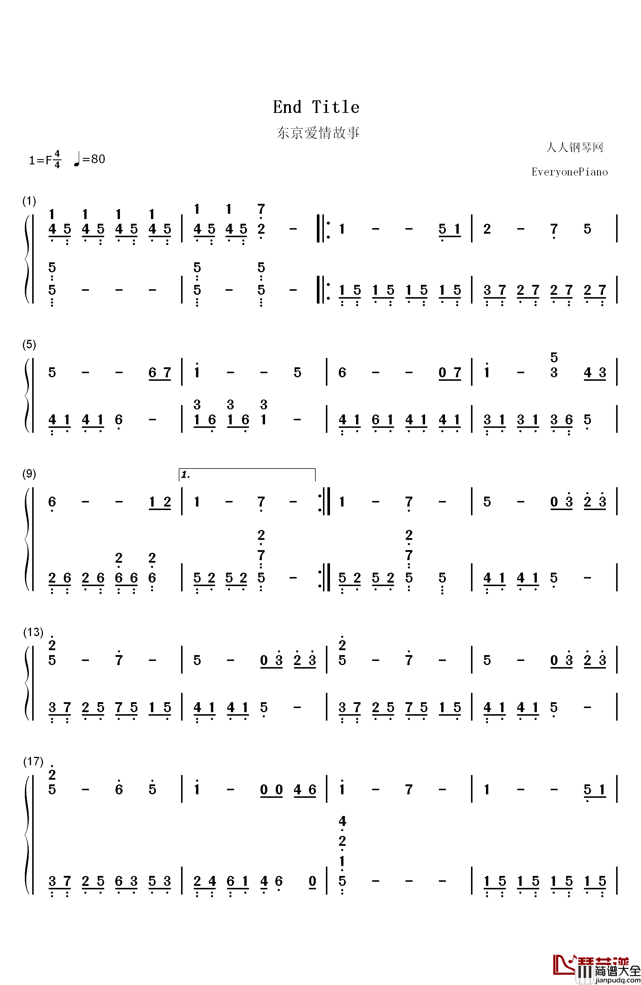 End_Title钢琴简谱_数字双手_东京爱情故事
