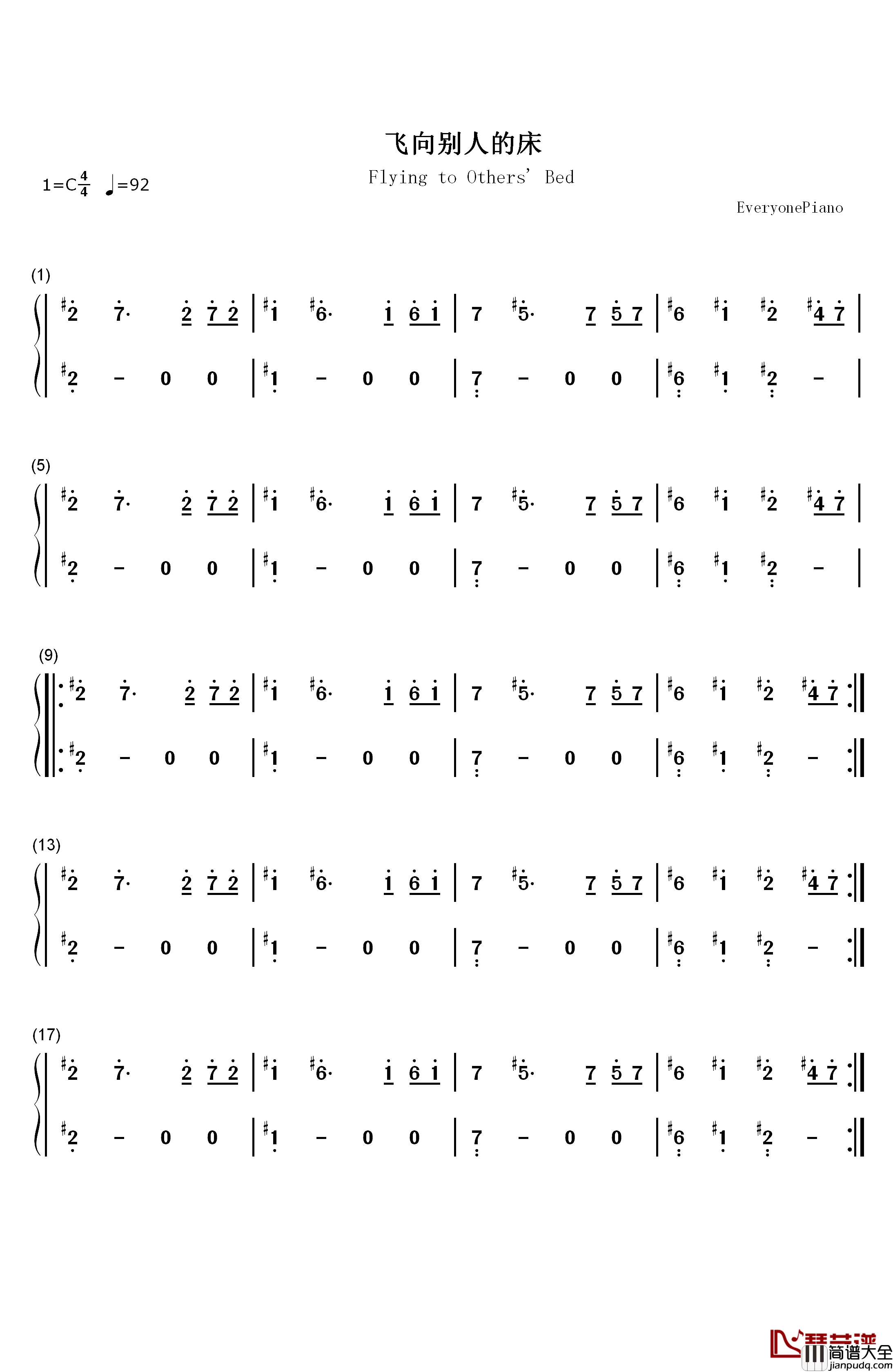 飞向别人的床钢琴简谱_数字双手_光光__C.K