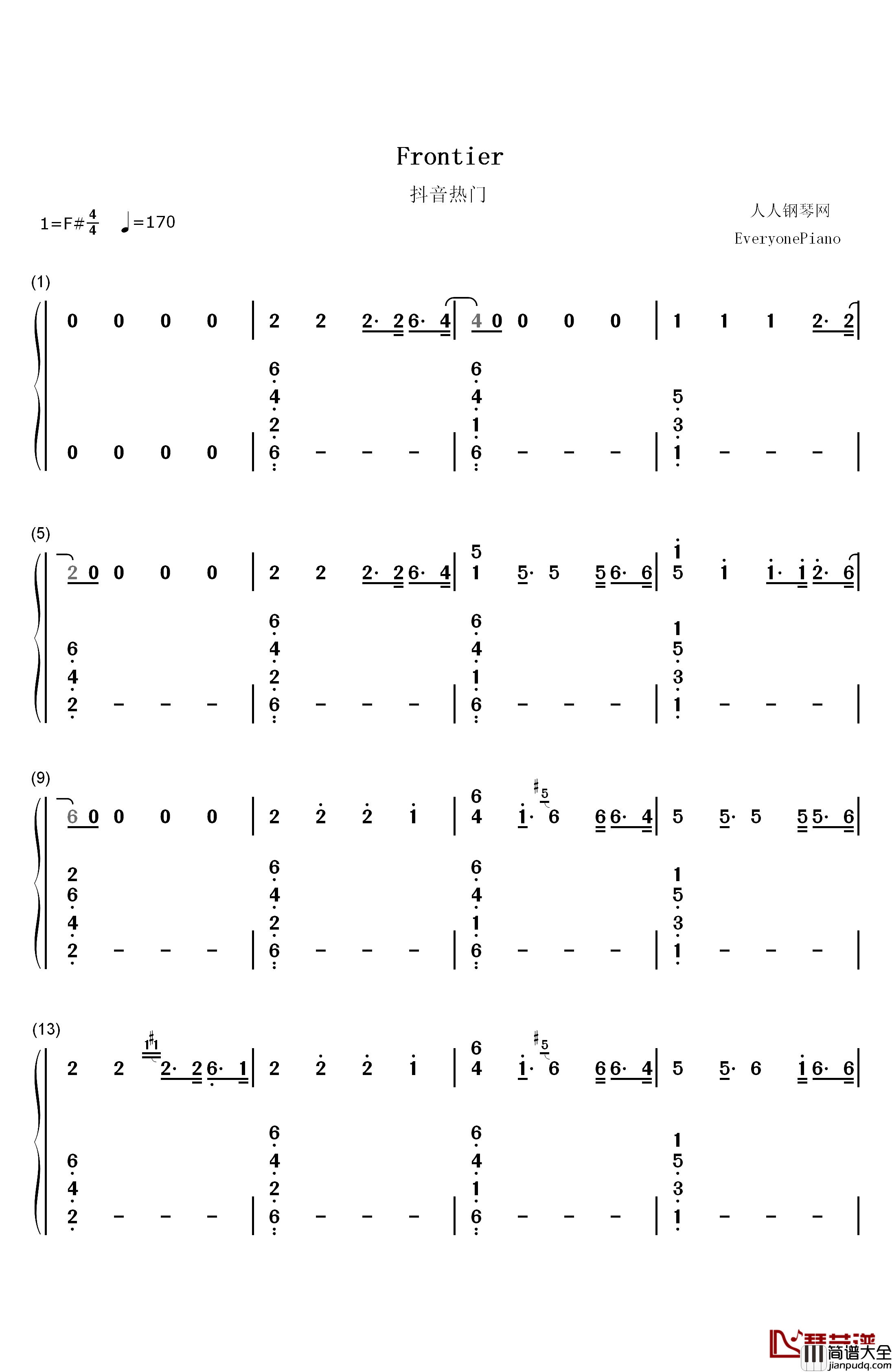 Frontier钢琴简谱_数字双手_Cargo