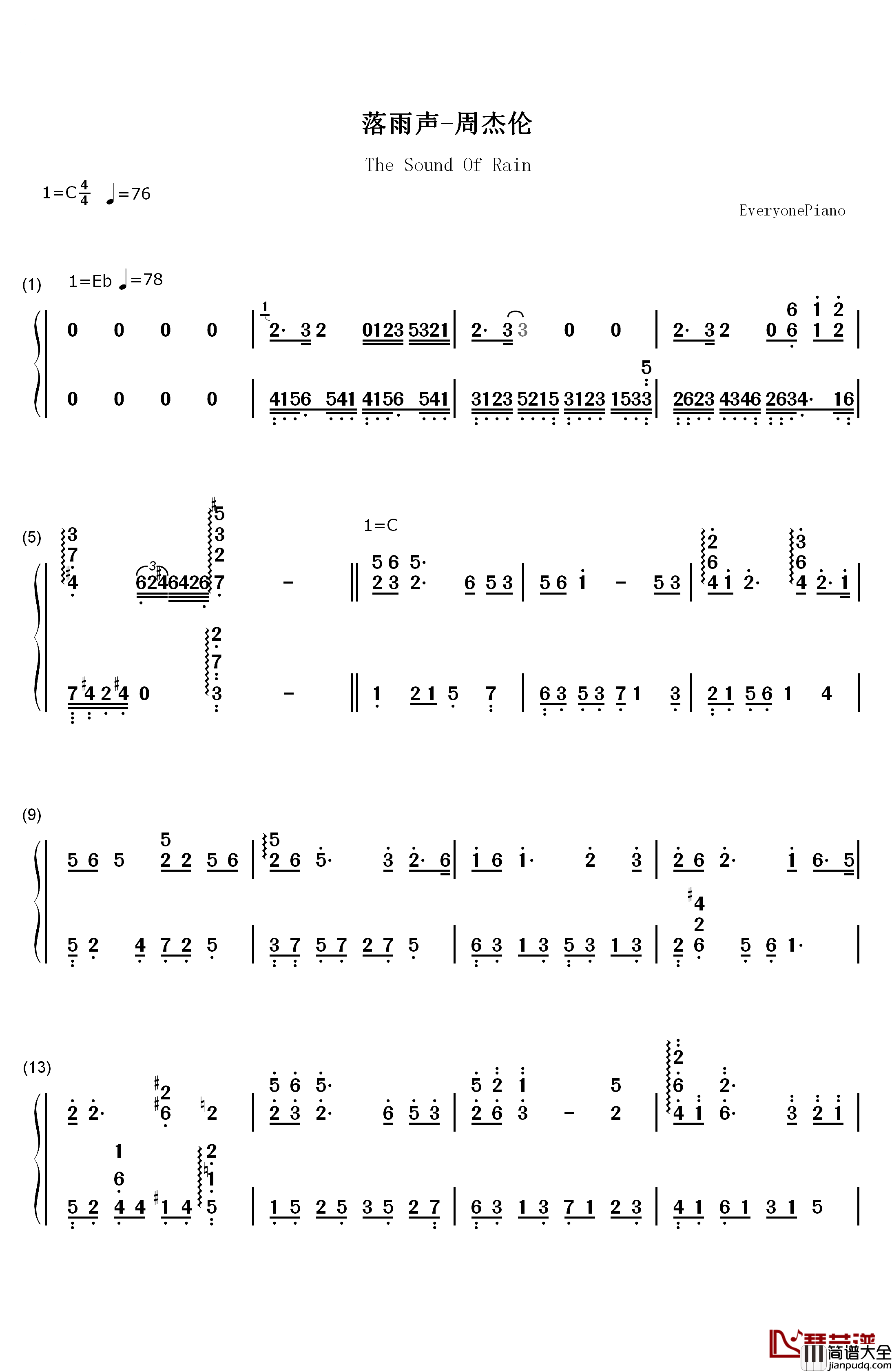 落雨声钢琴简谱_数字双手_周杰伦