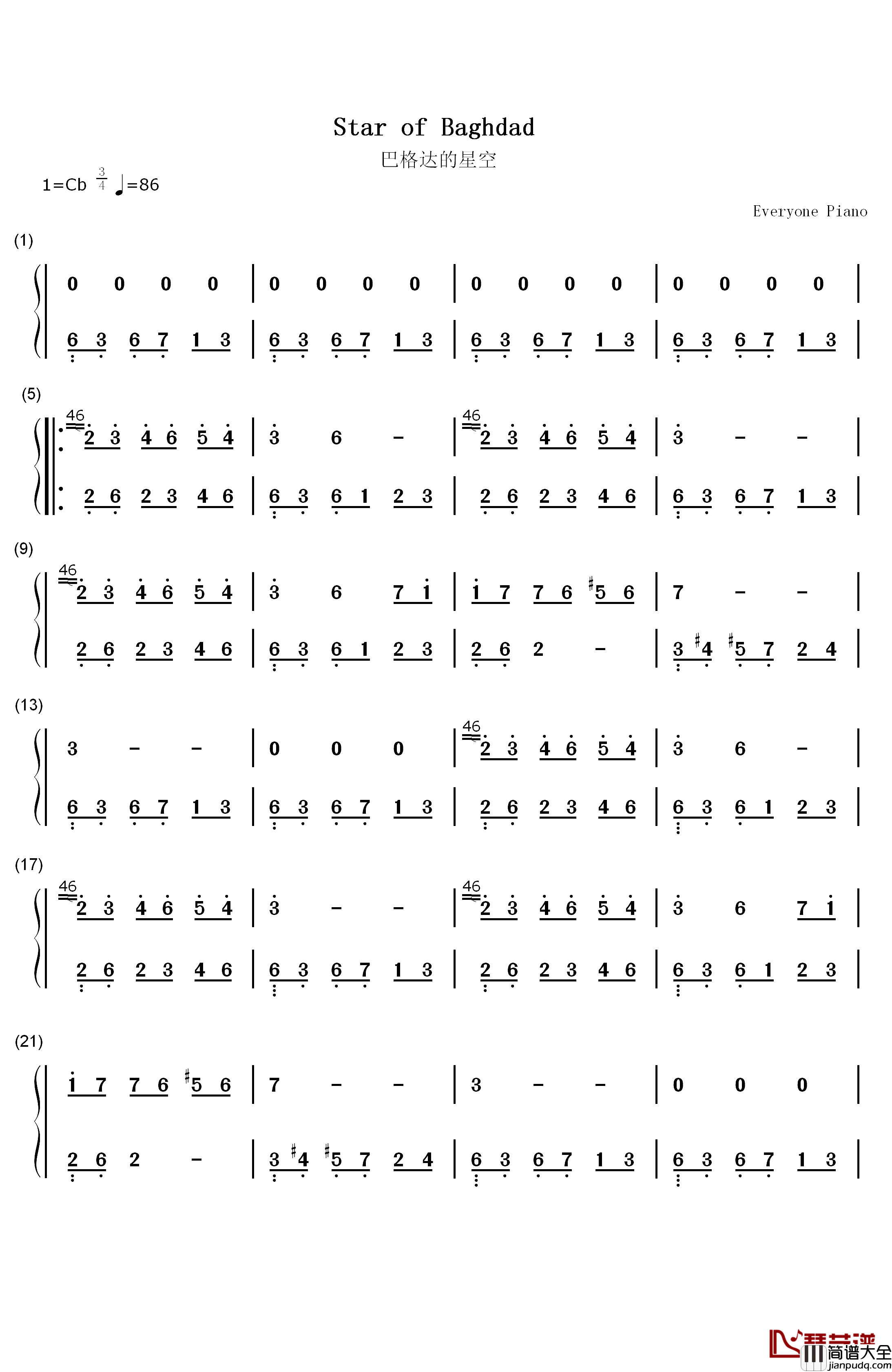 巴格达的星空钢琴简谱_数字双手_班得瑞__Bandari
