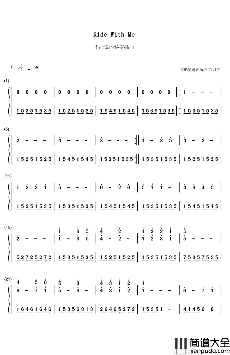 Ride_With_Me钢琴简谱_数字双手_周杰伦