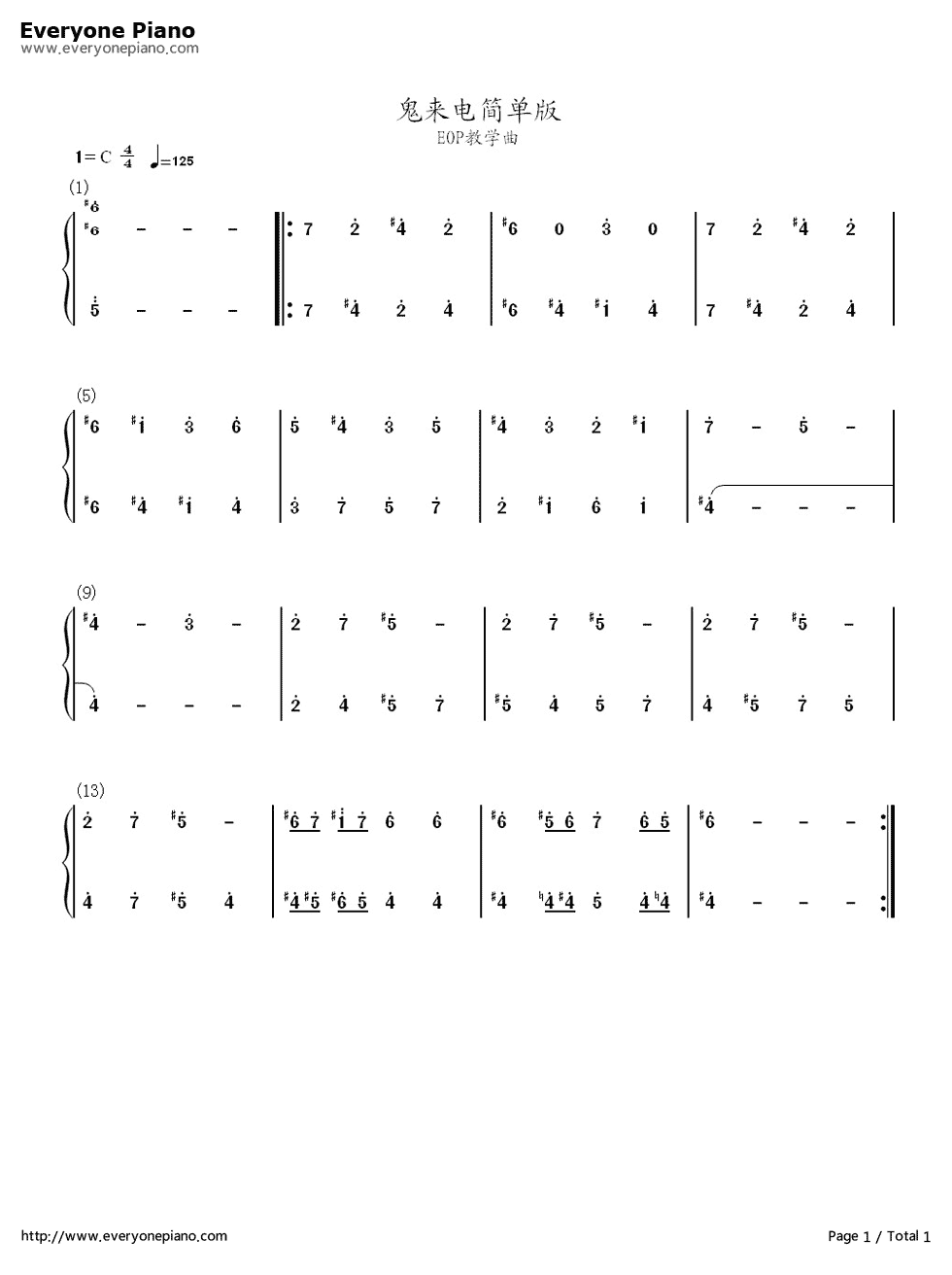 鬼来电_One_Missed_Call钢琴简谱_数字双手_未知