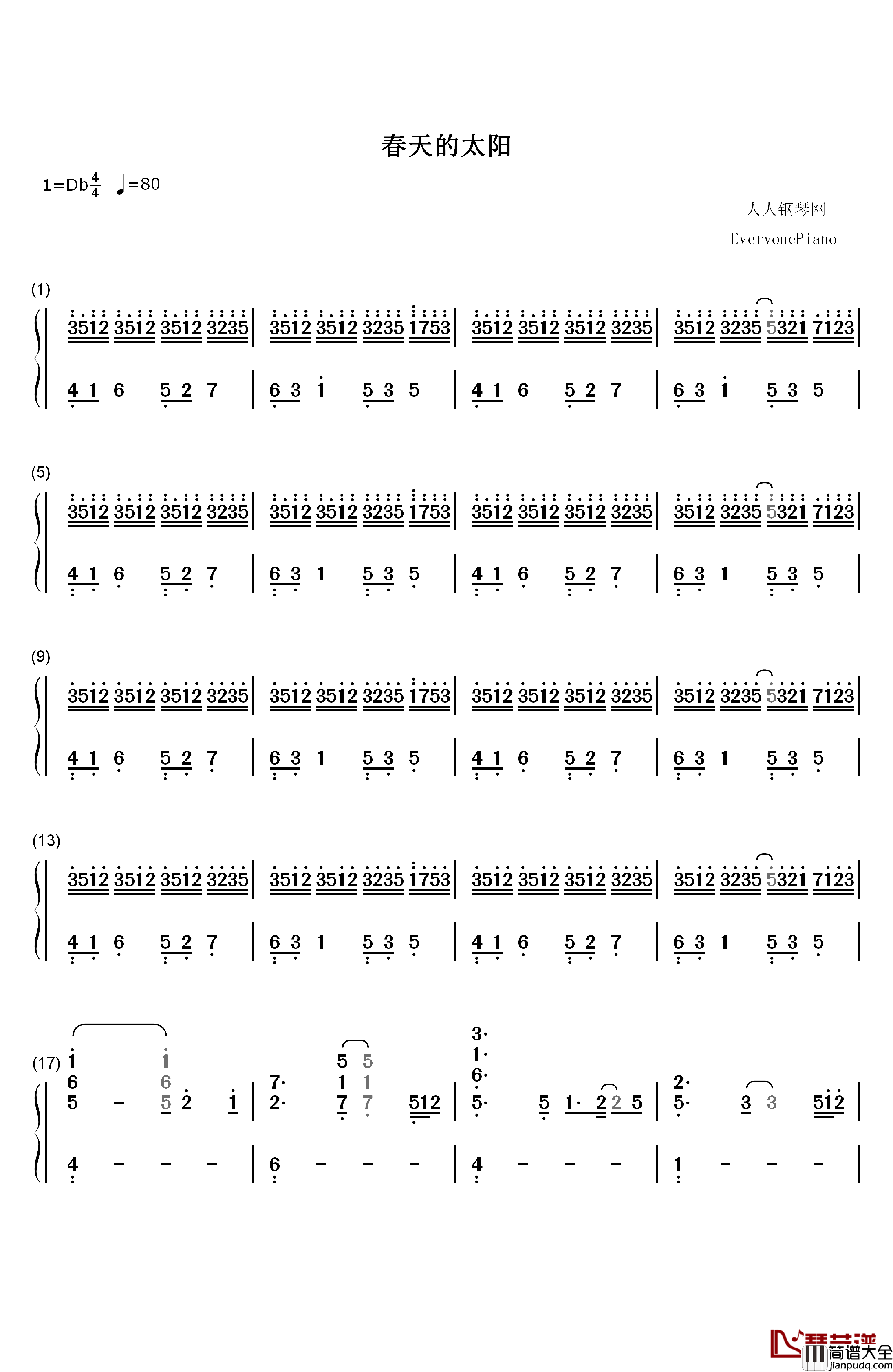 春天的太阳钢琴简谱_数字双手_July