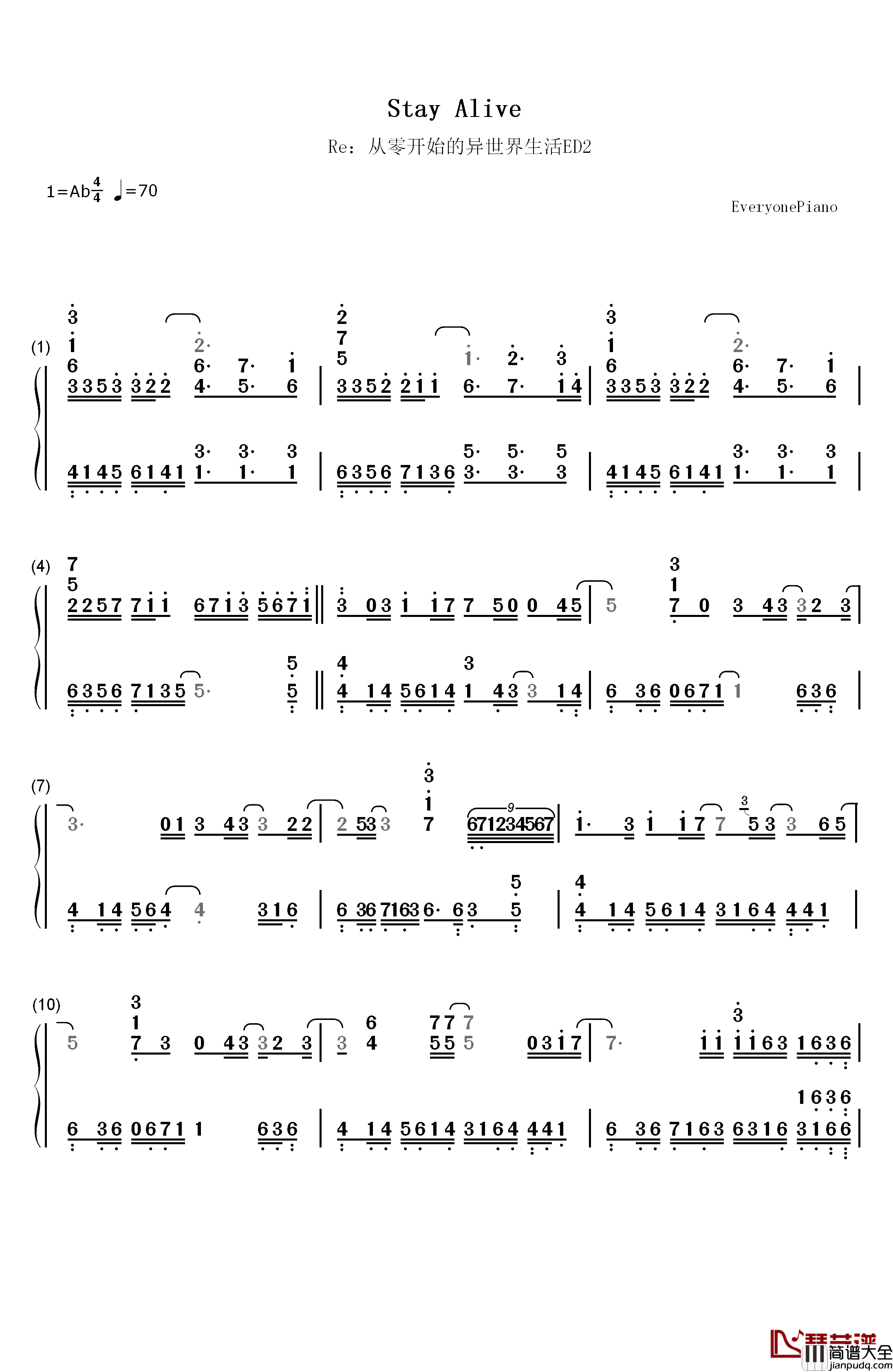 Stay_Alive钢琴简谱_数字双手_爱蜜莉雅（CV:高桥李依）