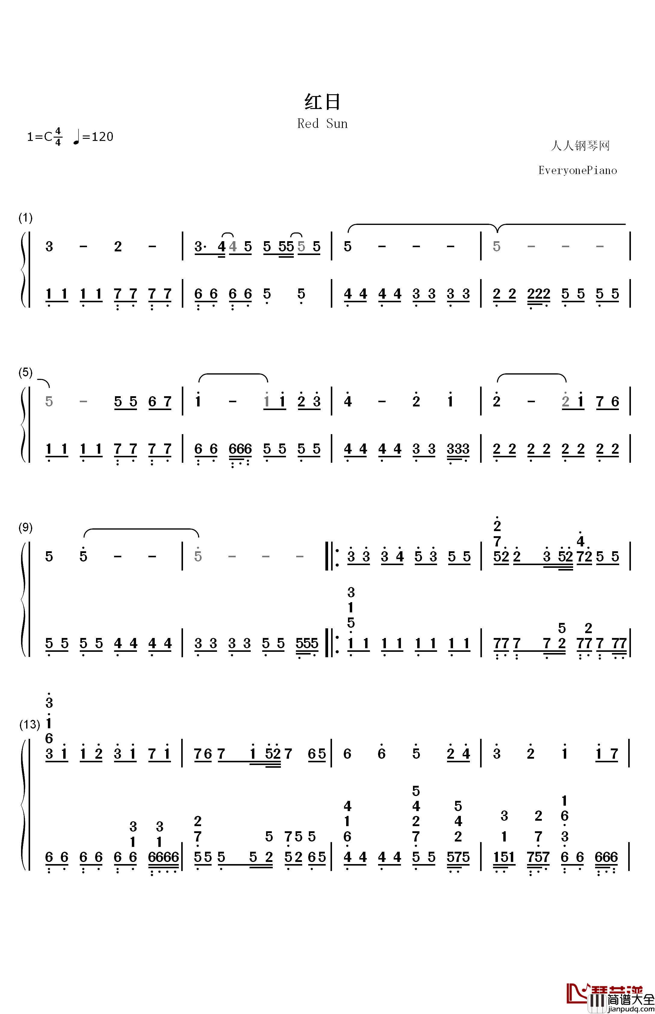 红日钢琴简谱_数字双手_李克勤