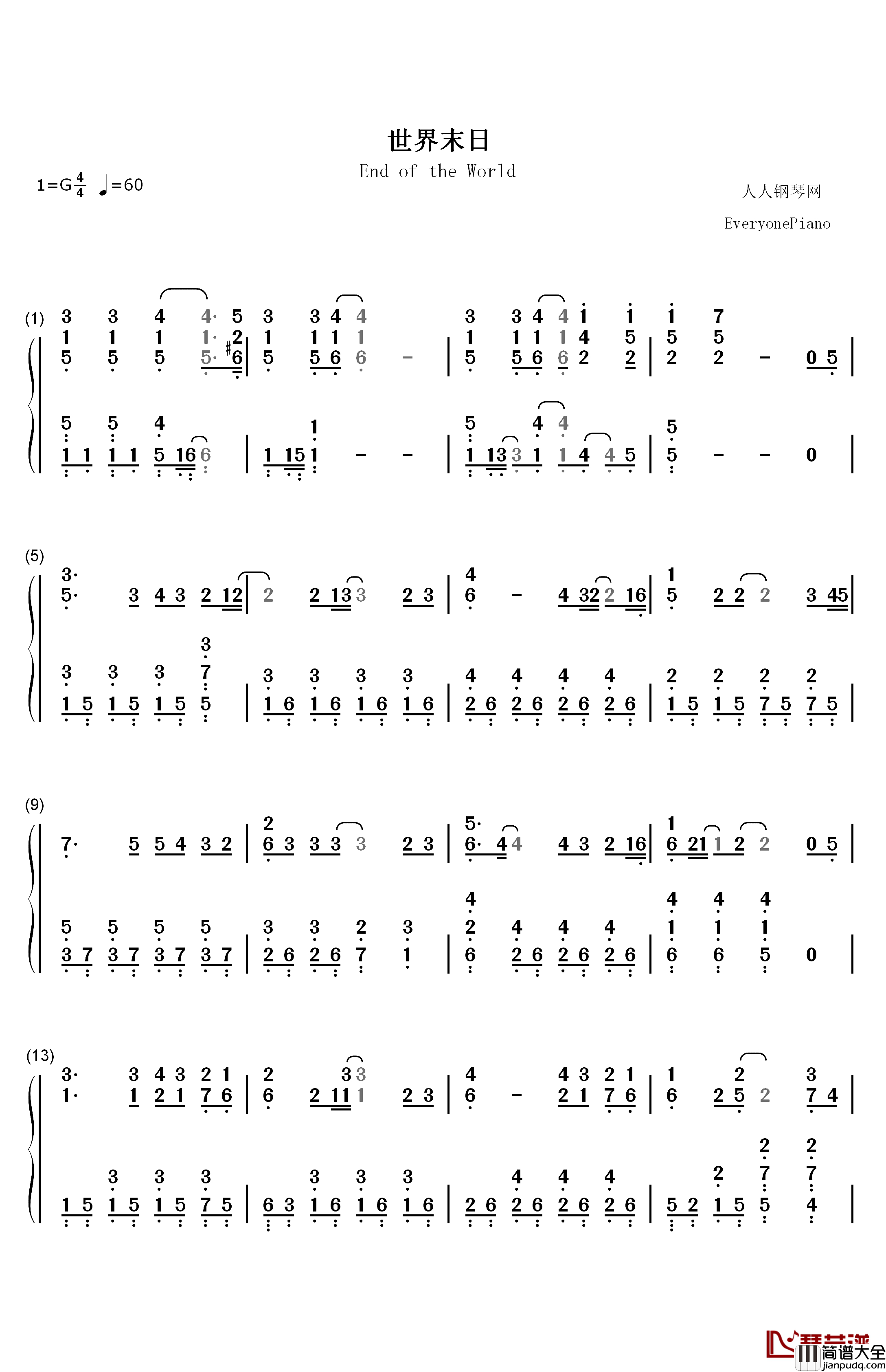世界末日独奏版钢琴简谱_数字双手_周杰伦