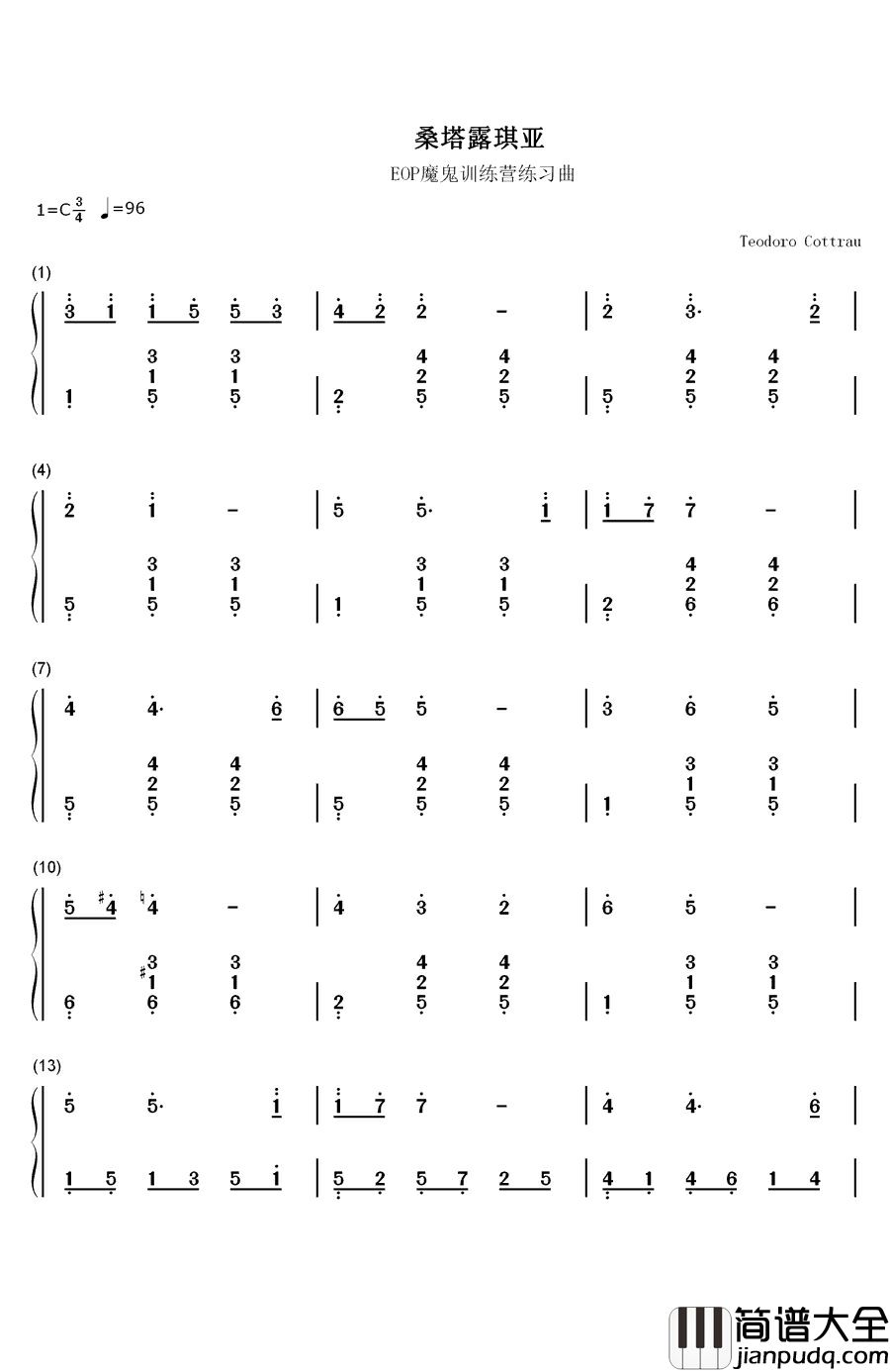 桑塔露琪亚钢琴简谱_数字双手_特奥多罗·科特劳__Teodoro_Cottrau