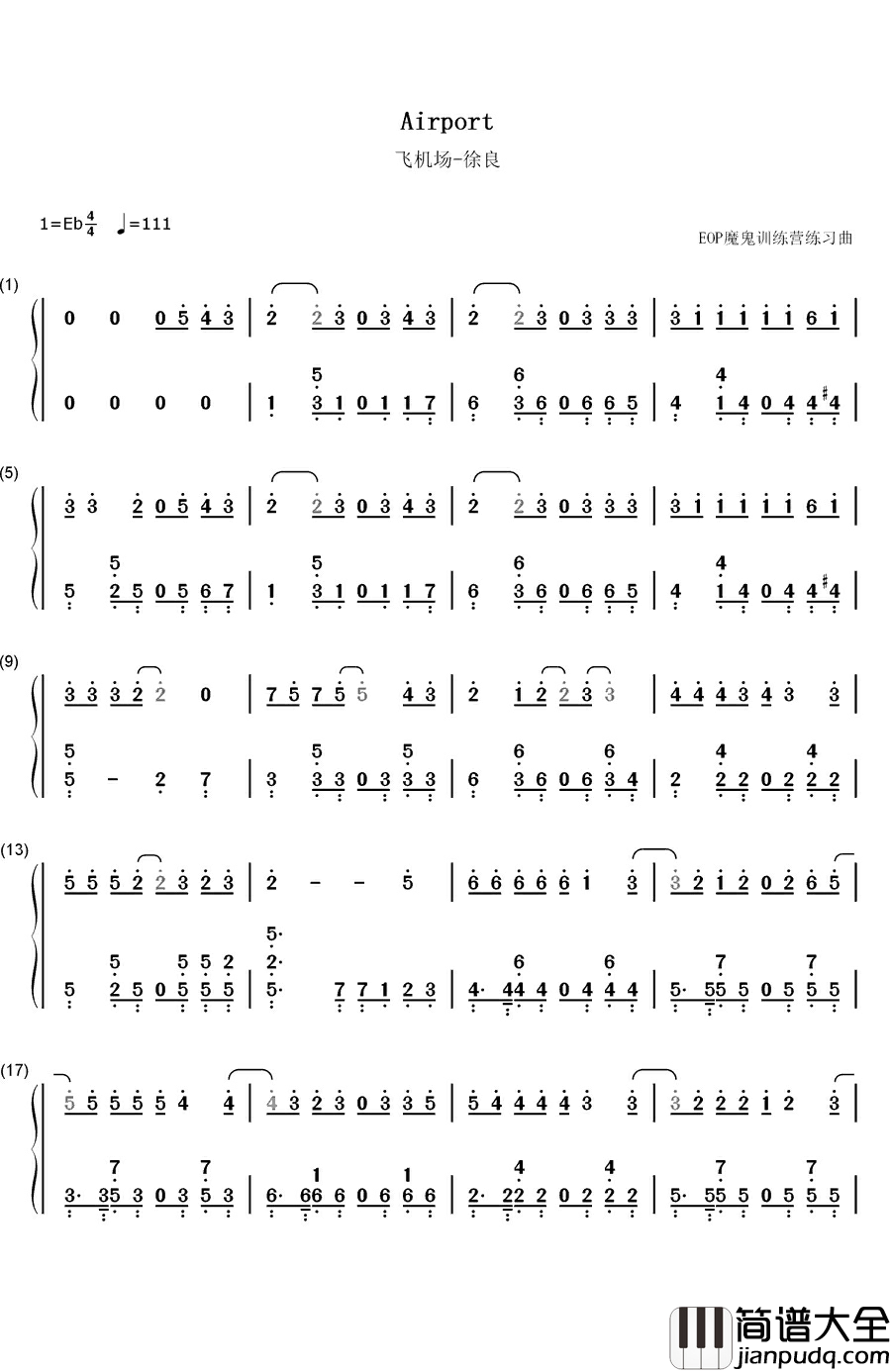 飞机场钢琴简谱_数字双手_徐良