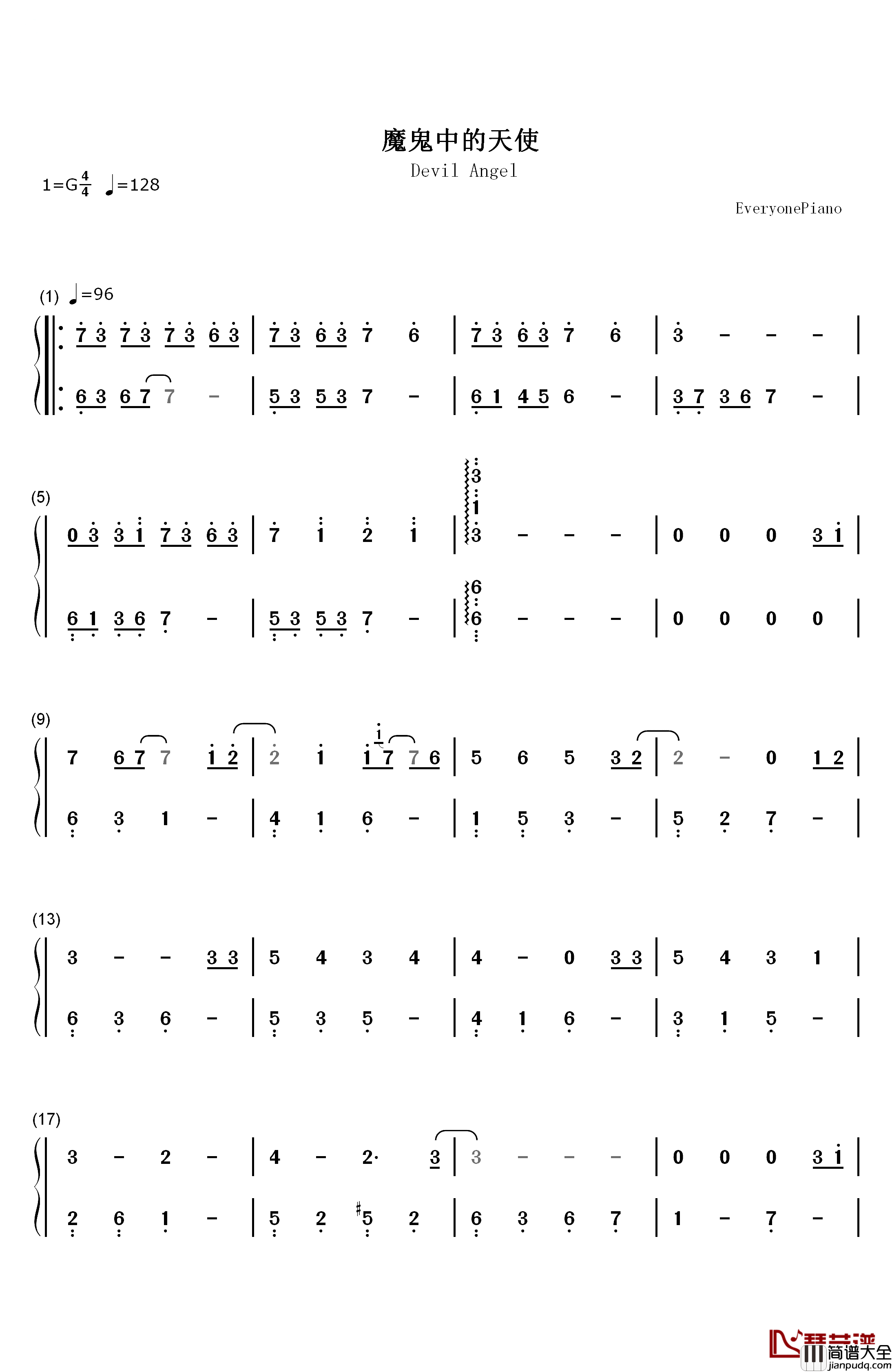 魔鬼中的天使钢琴简谱_数字双手_田馥甄