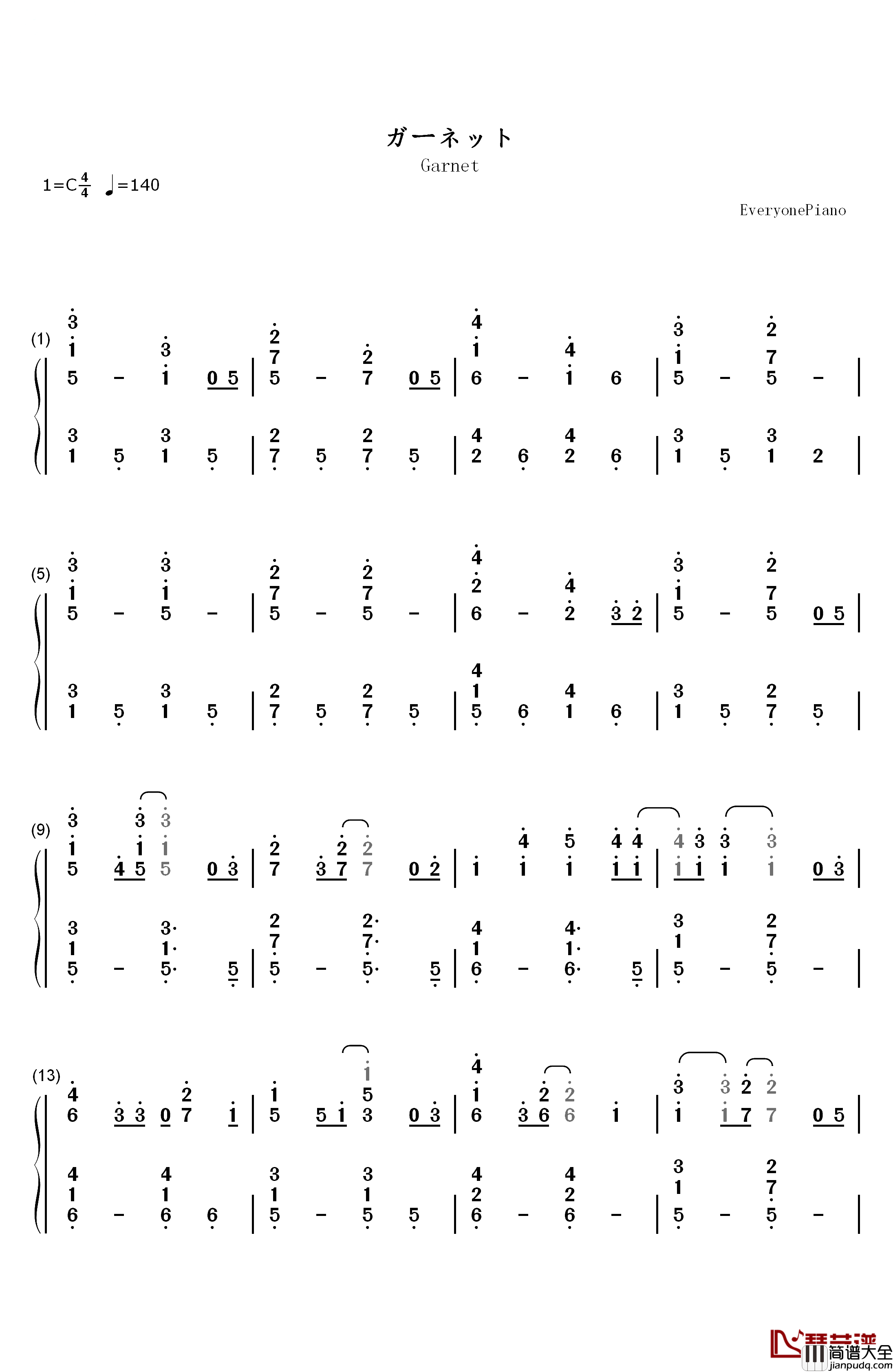 ガーネット钢琴简谱_数字双手_奥华子