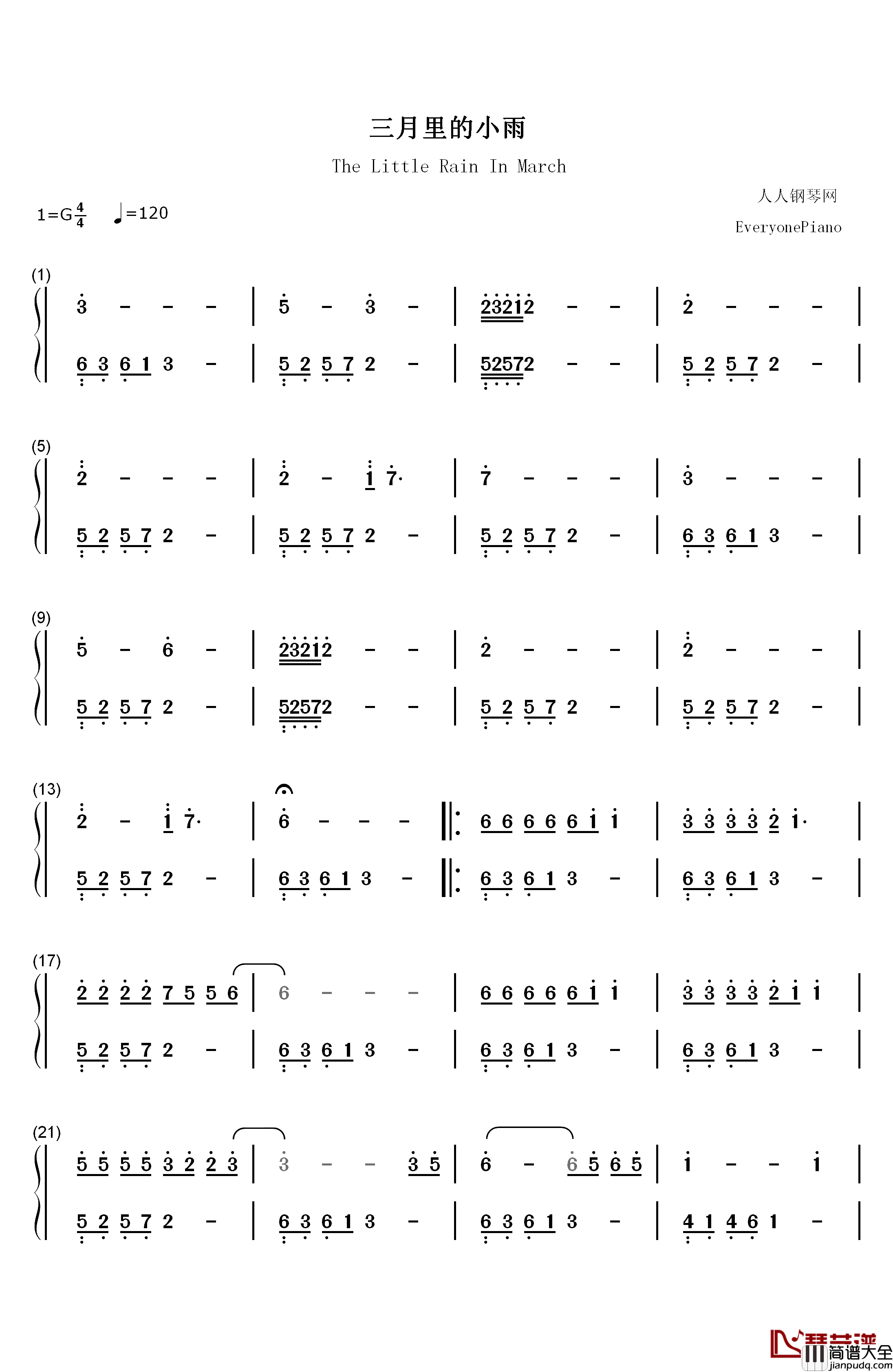 三月里的小雨钢琴简谱_数字双手_刘文正