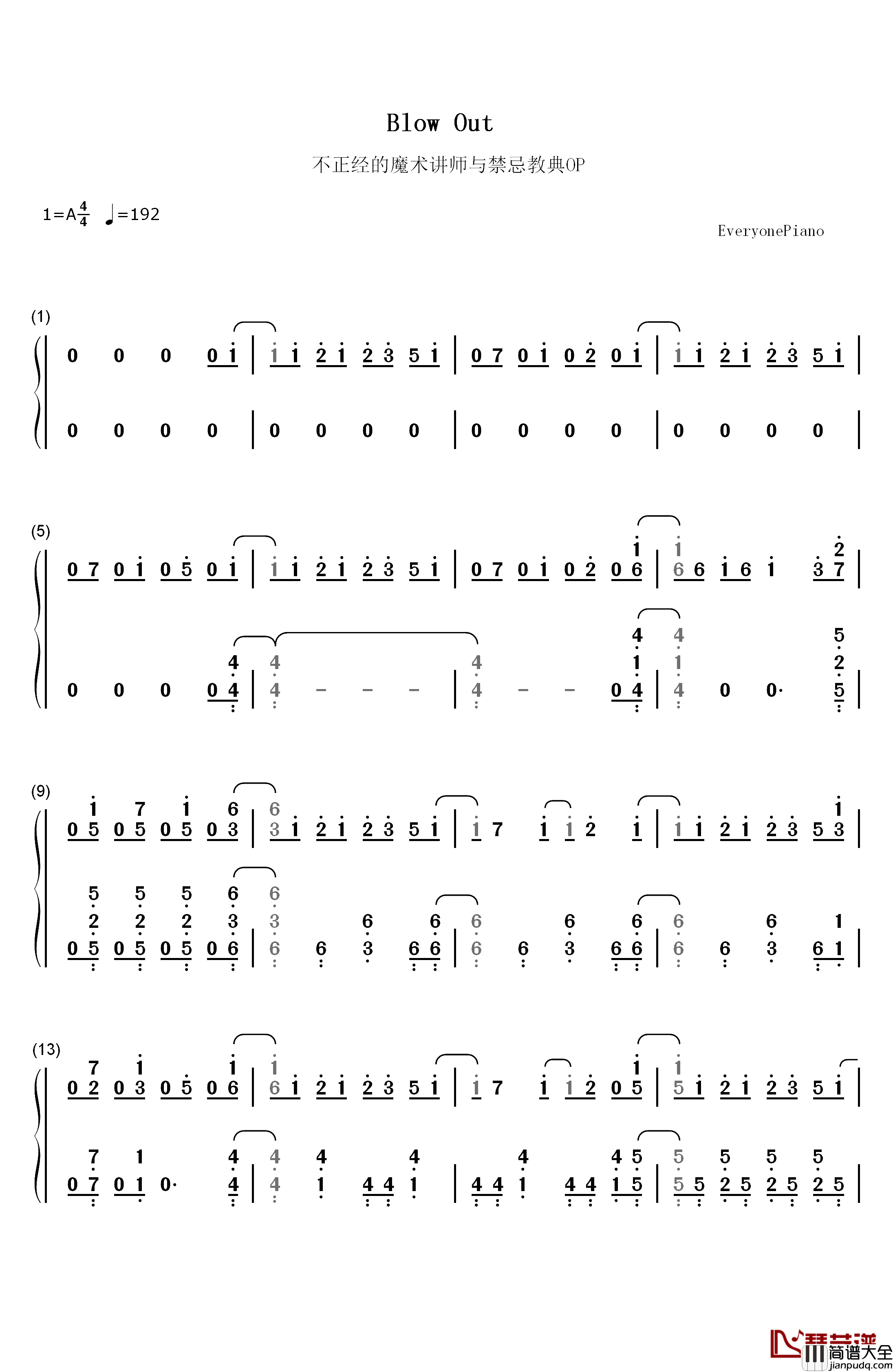Blow_Out钢琴简谱_数字双手_铃木木乃美