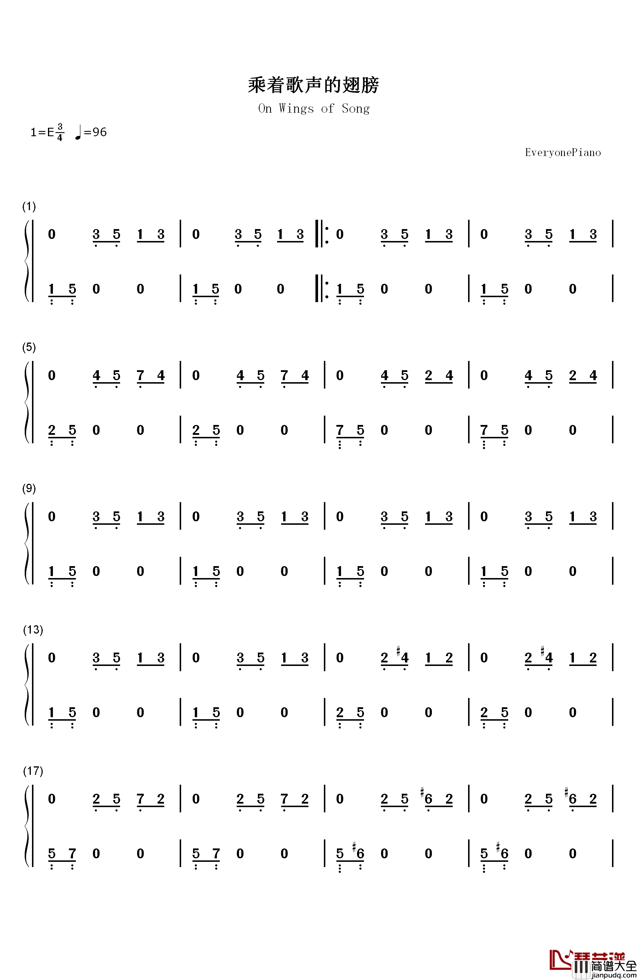 乘着歌声的翅膀钢琴简谱_数字双手_门德尔松