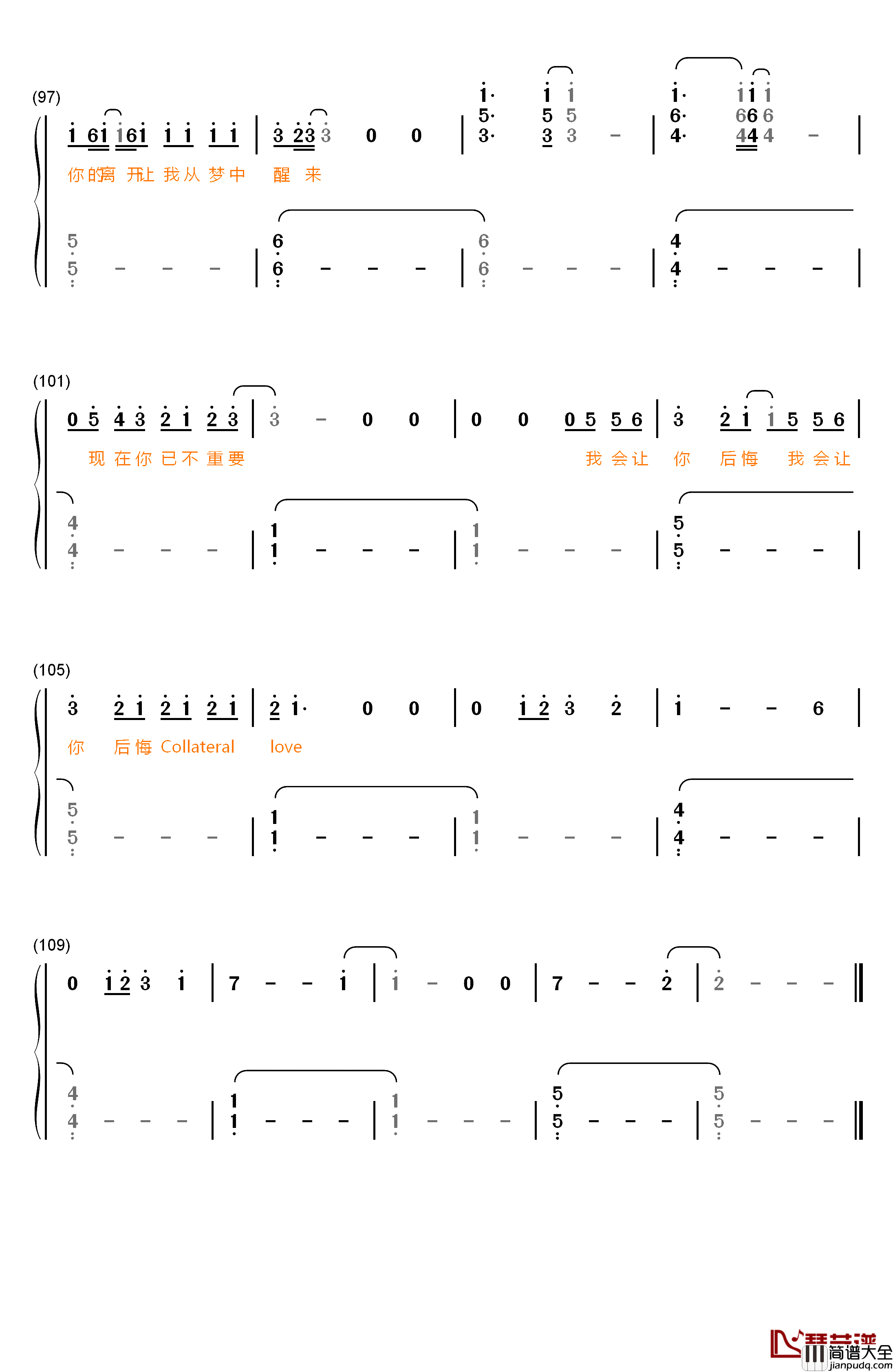 Collateral_Love钢琴简谱_数字双手_黄子韬