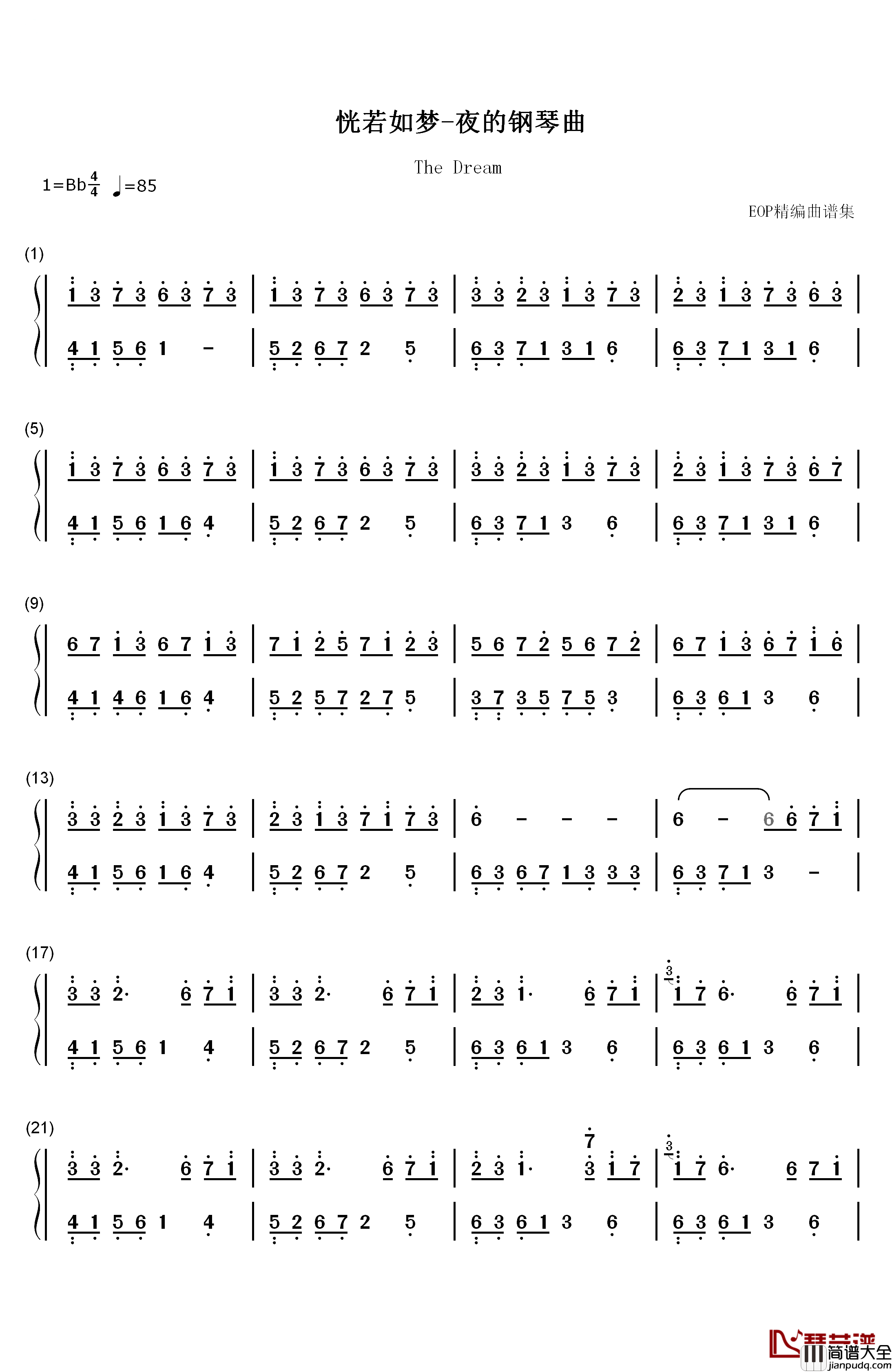 恍若如梦钢琴简谱_数字双手_石进