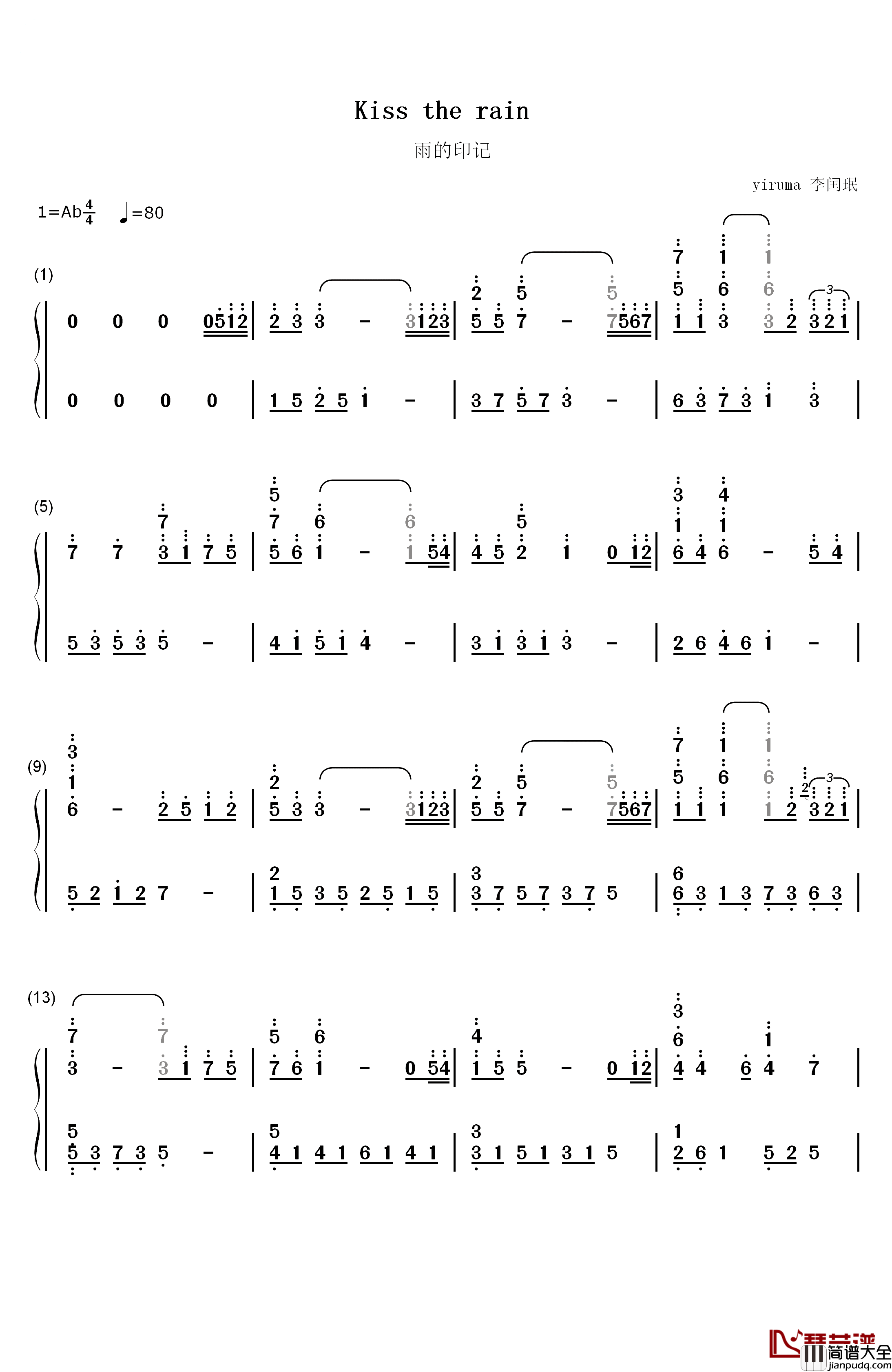 Kiss_the_Rain原版钢琴简谱_数字双手_李闰珉