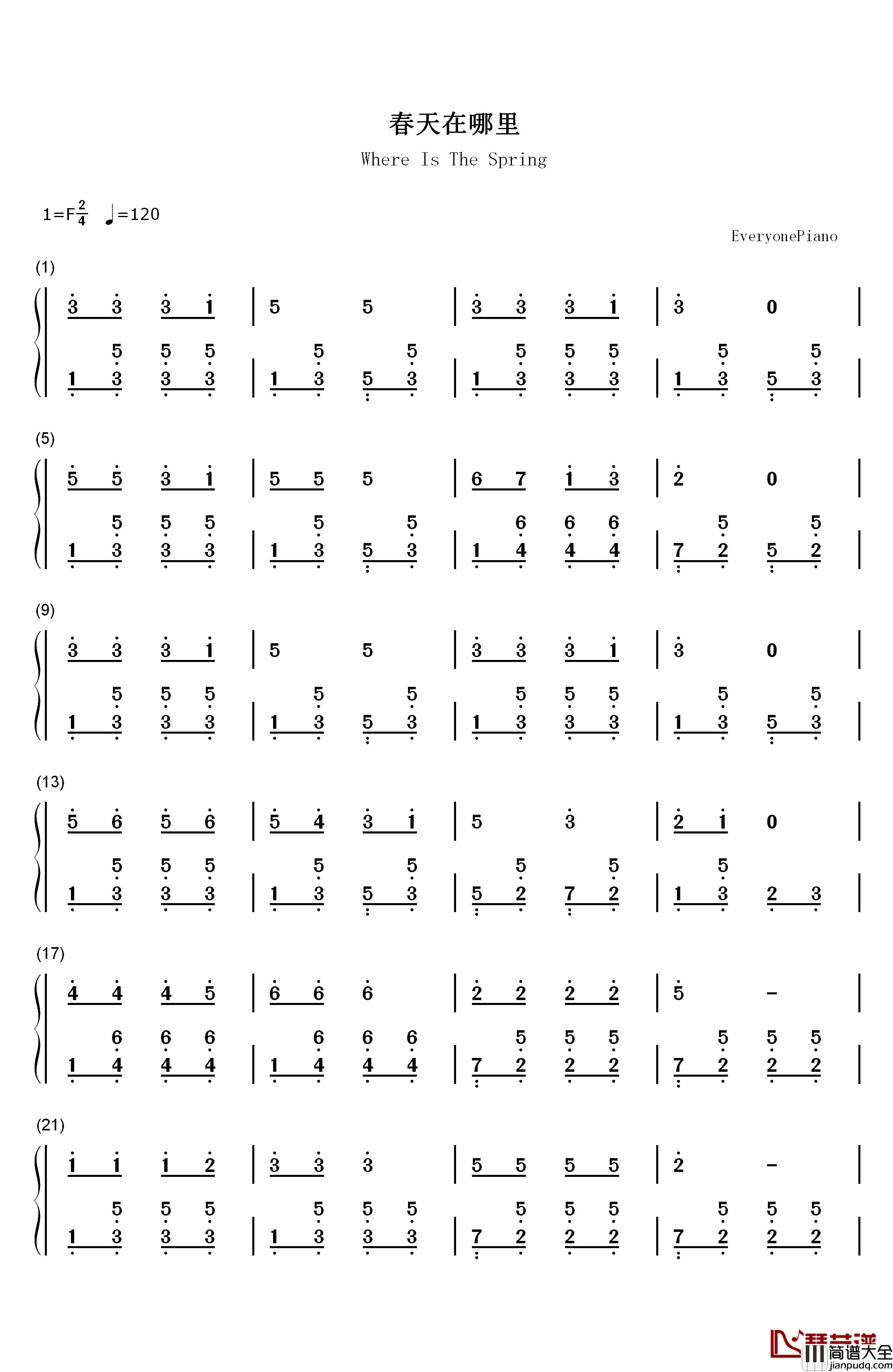 春天在哪里钢琴简谱_数字双手_潘振声