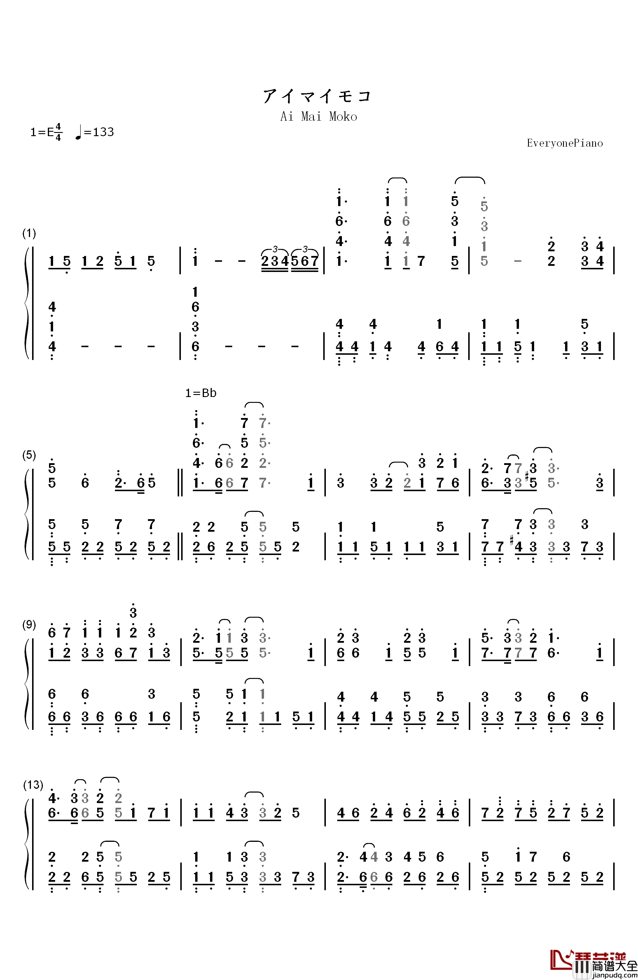 アイマイモコ钢琴简谱_数字双手_水濑祈