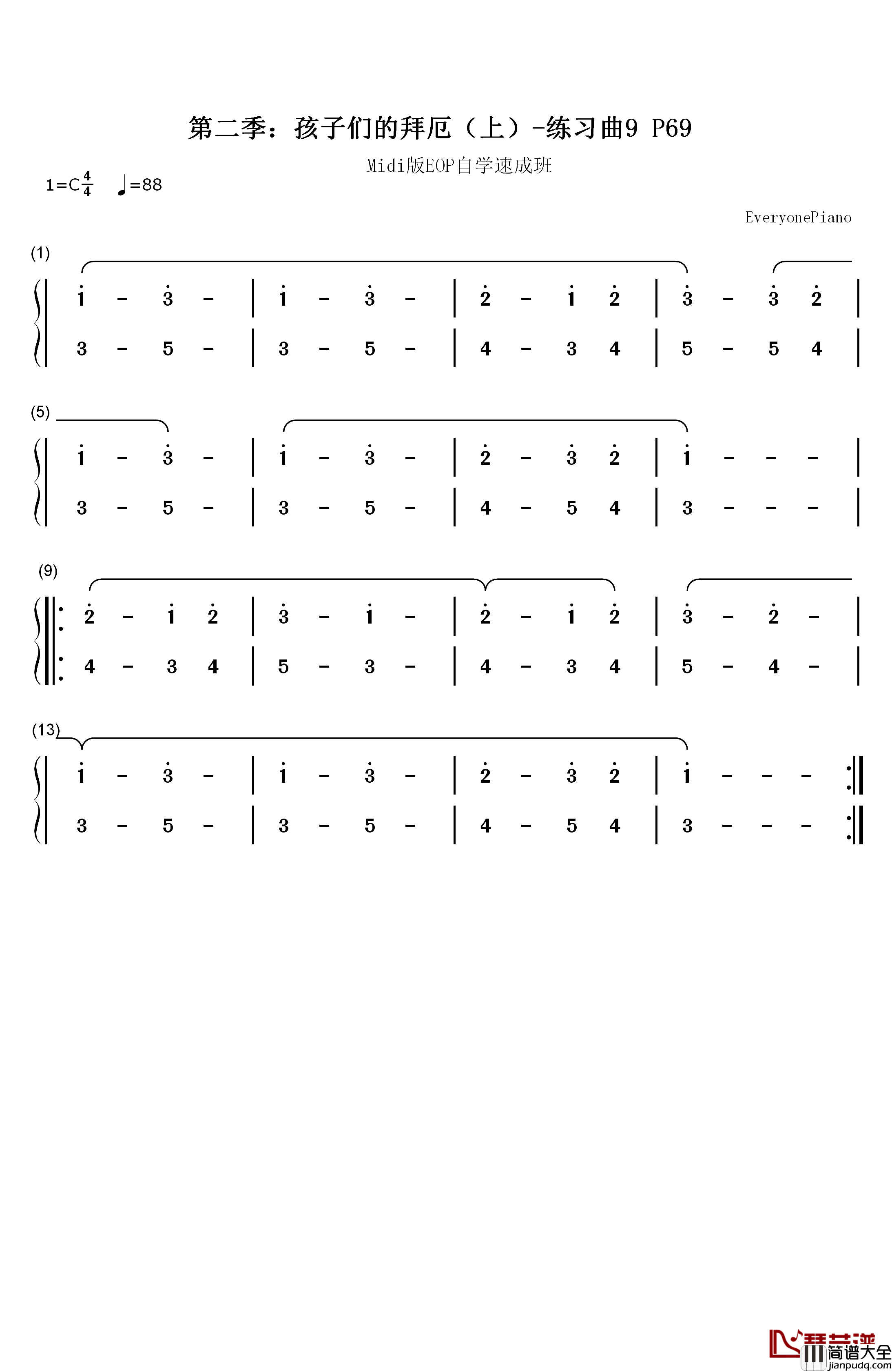 练习曲9钢琴简谱_数字双手_EOP团队