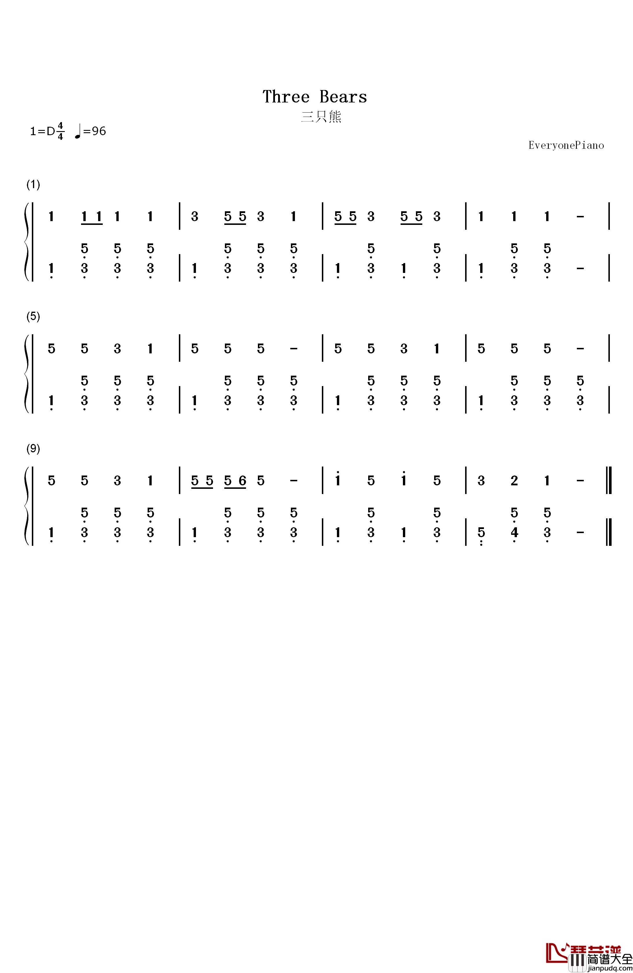 三只小熊钢琴简谱_数字双手_童谣