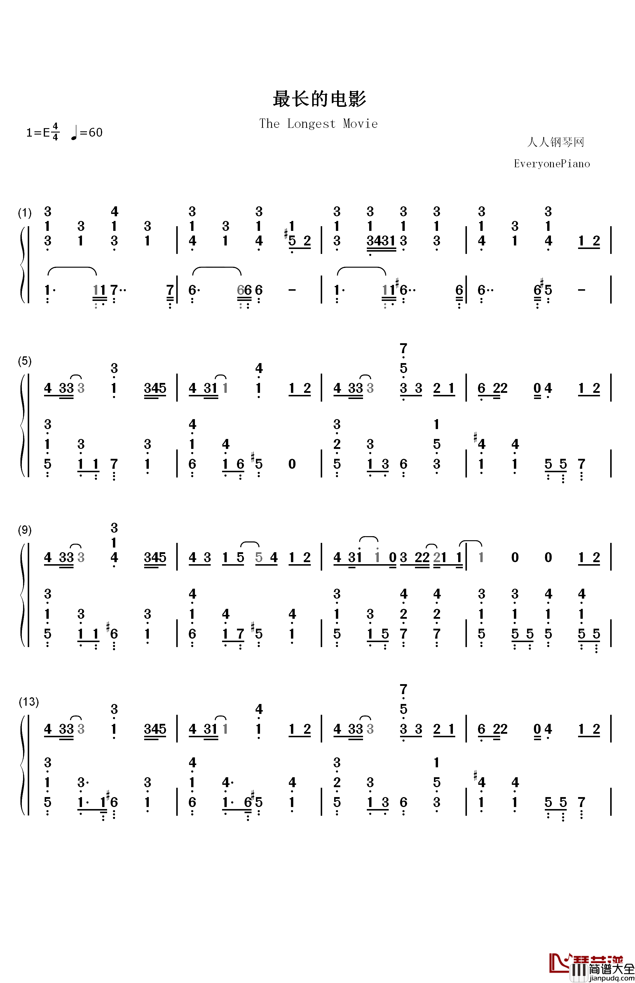 最长的电影钢琴简谱_数字双手_周杰伦
