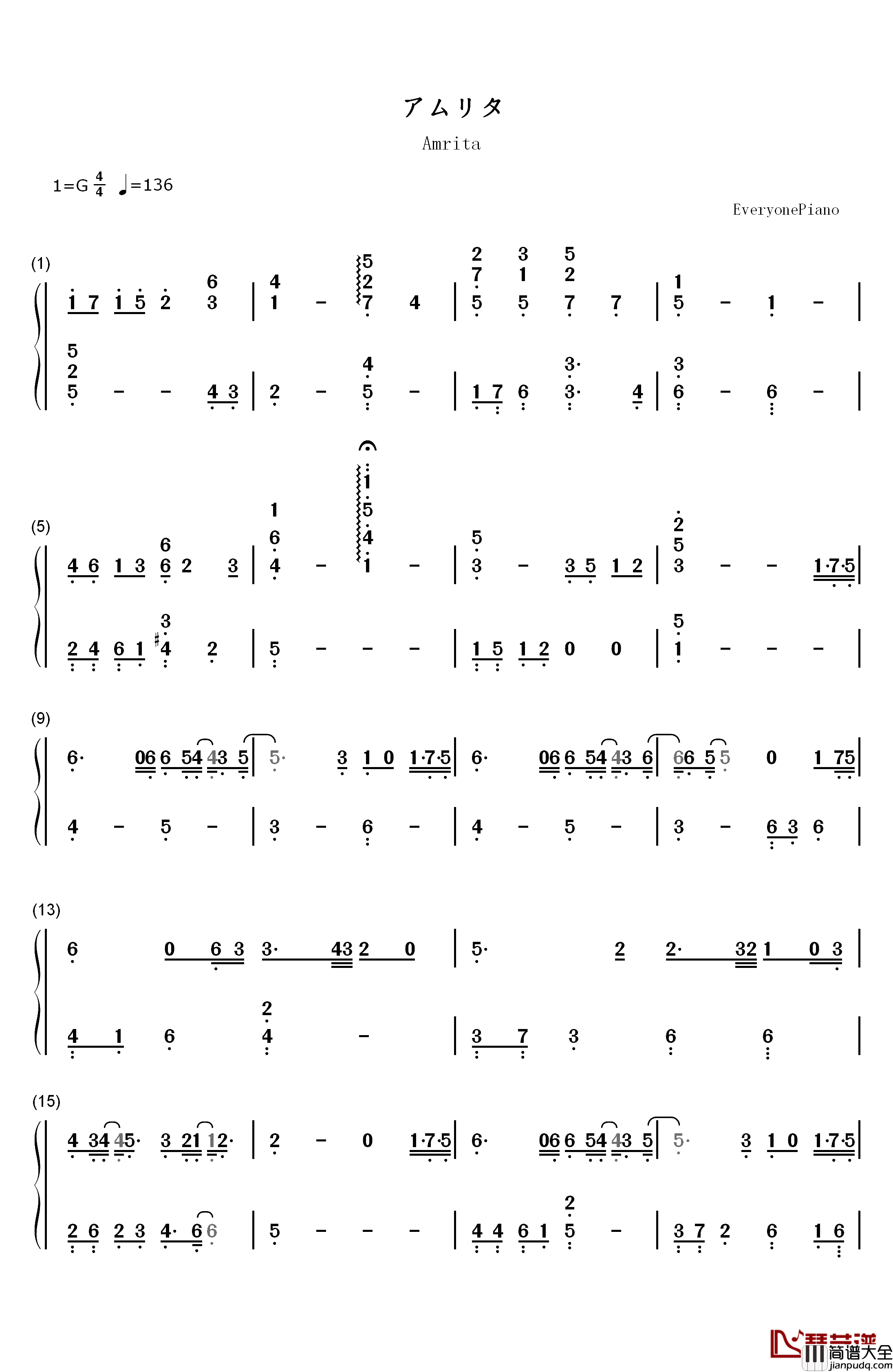 アムリタ钢琴简谱_数字双手_牧野由依