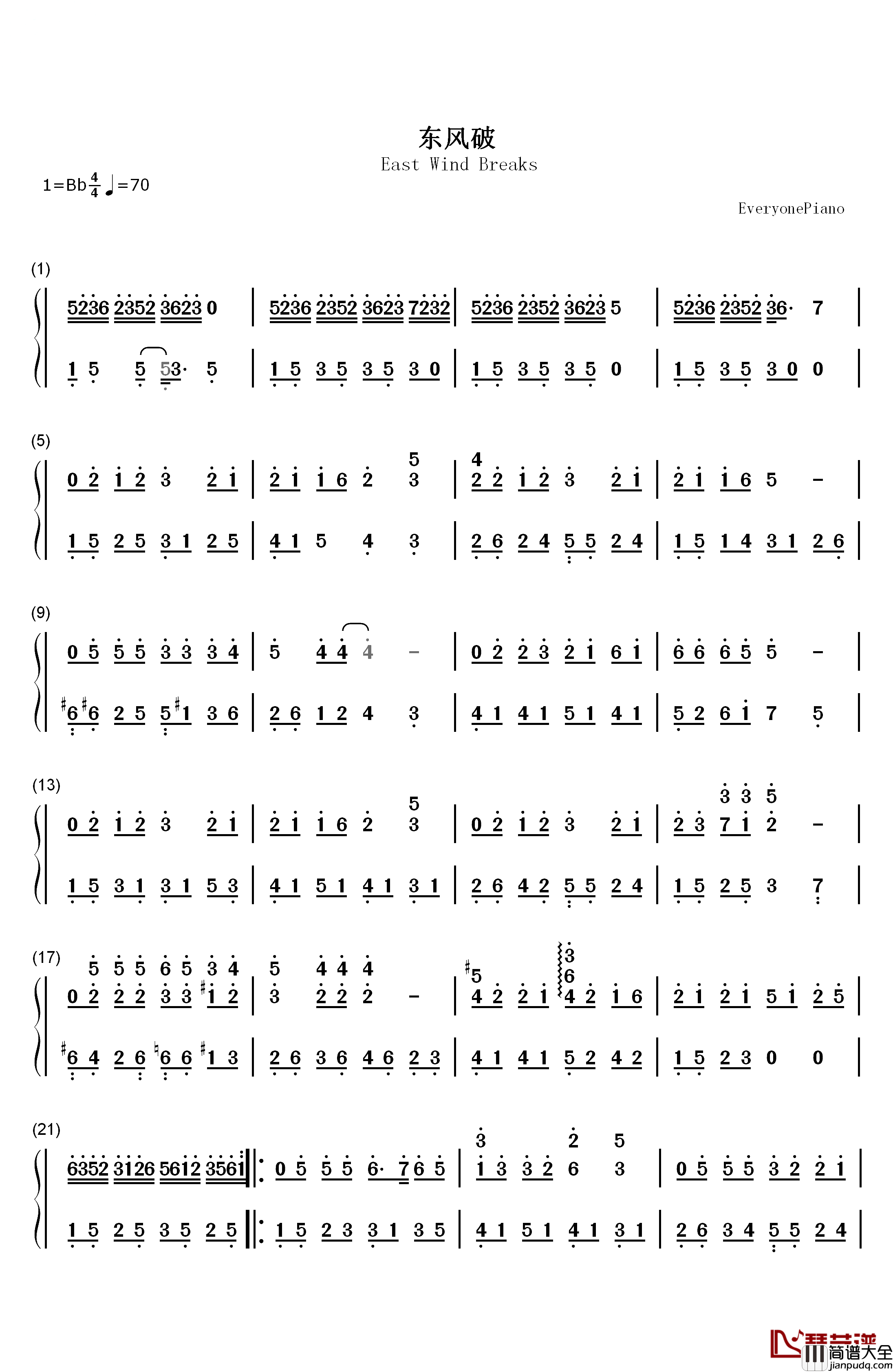 东风破钢琴简谱_数字双手_周杰伦