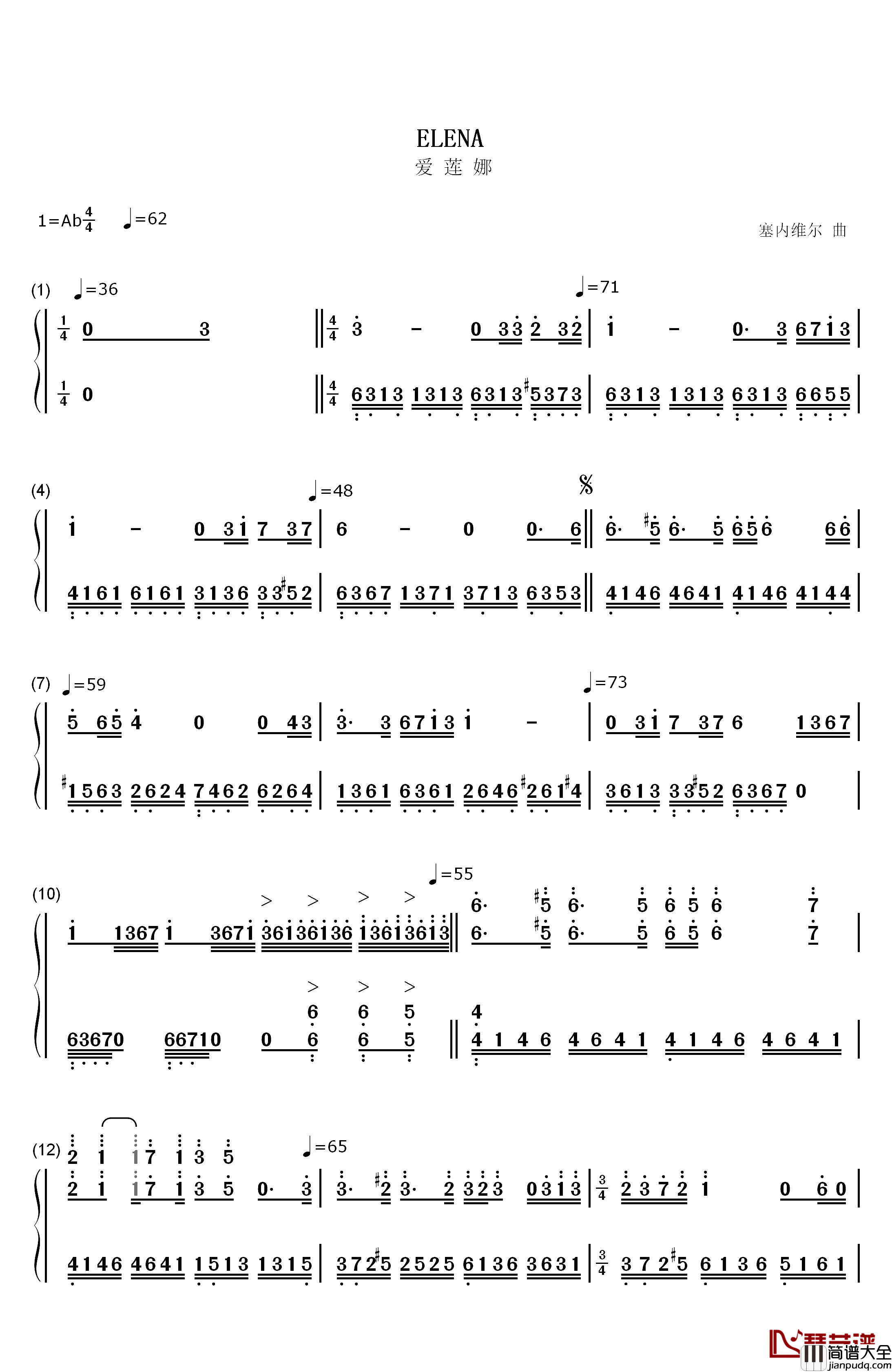 爱莲娜钢琴简谱_数字双手_克莱德曼