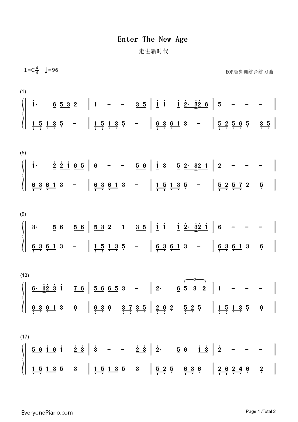 走进新时代钢琴简谱_数字双手_张也