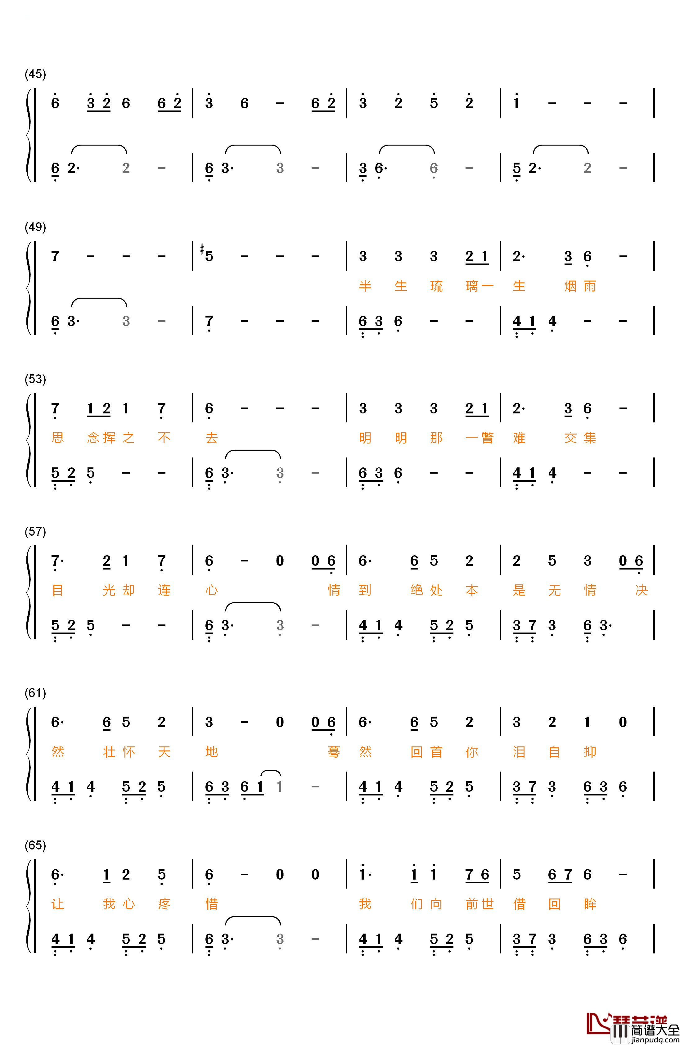 玲珑钢琴简谱_数字双手_张靓颖