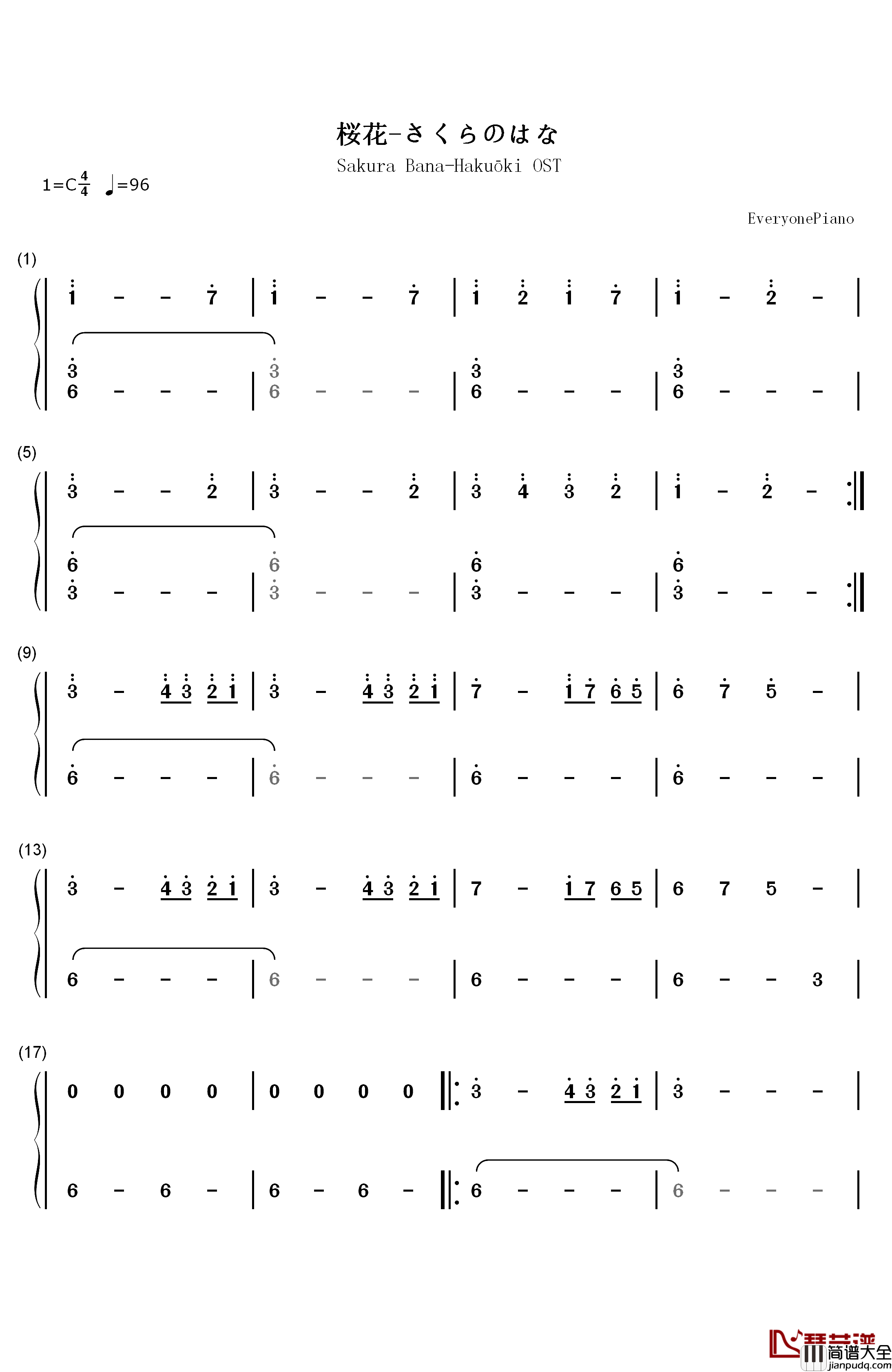 桜花钢琴简谱_数字双手_大谷幸
