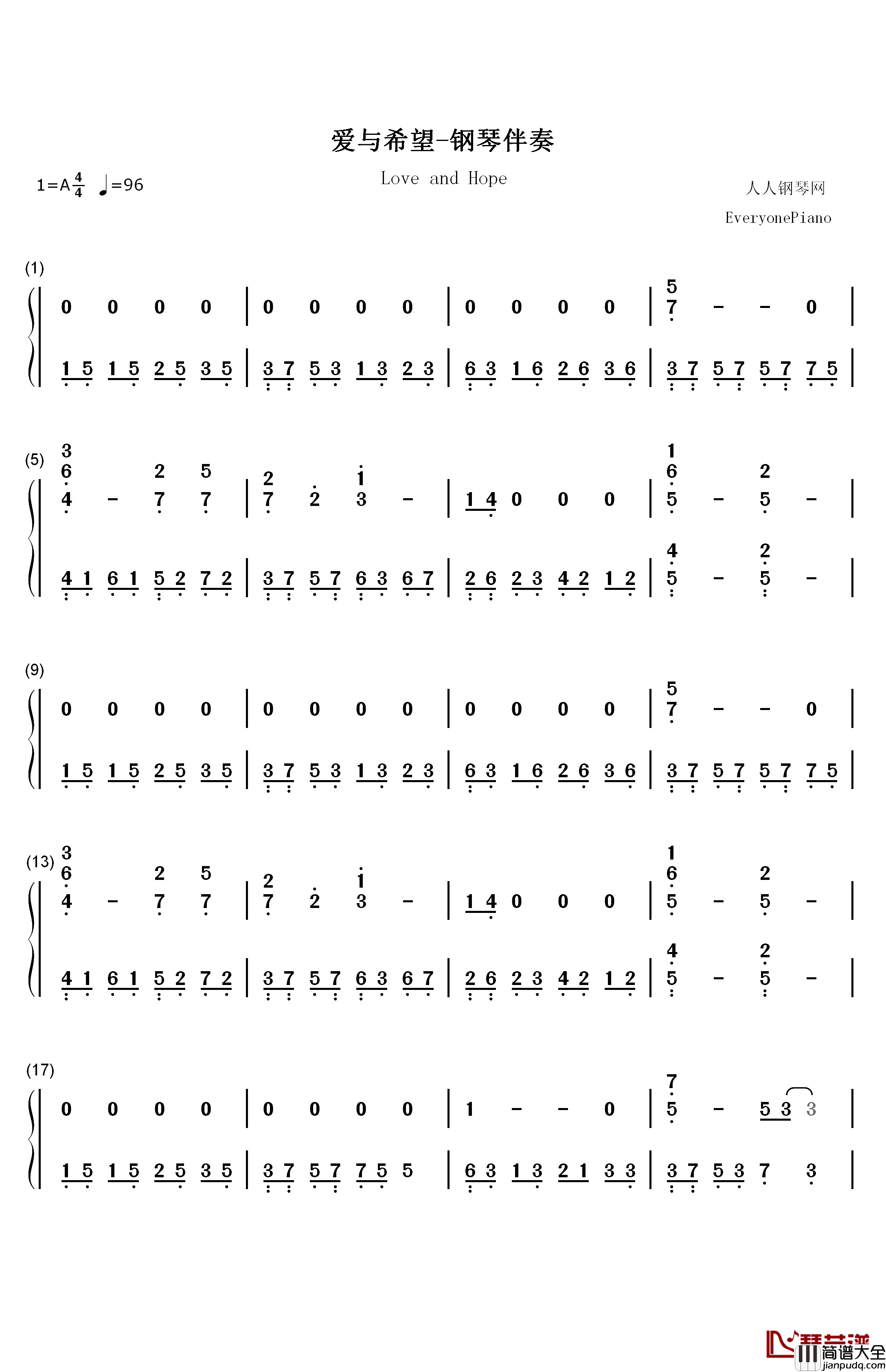 爱与希望钢琴伴奏钢琴简谱_数字双手_林俊杰
