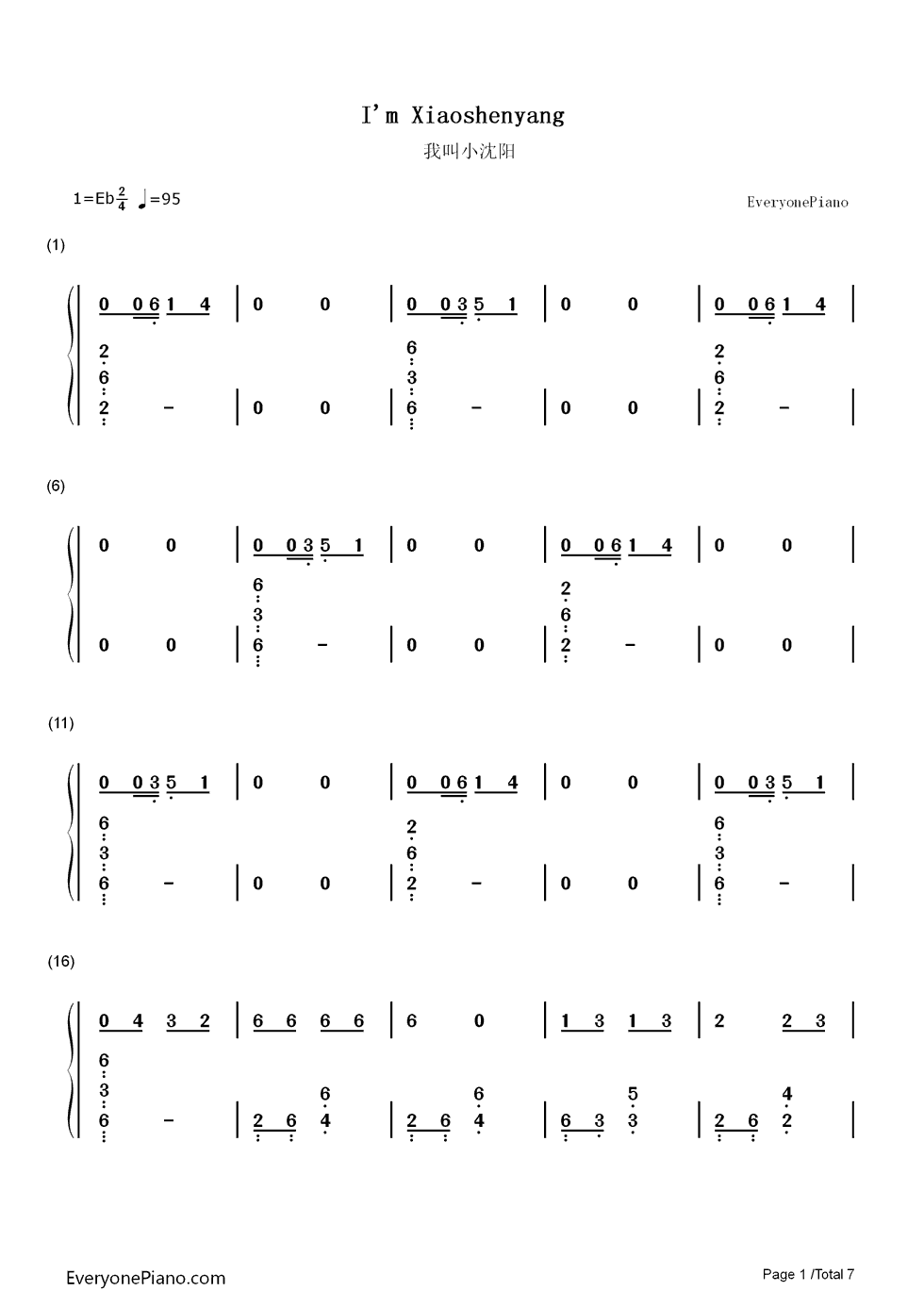 我叫小沈阳钢琴简谱_数字双手_小沈阳