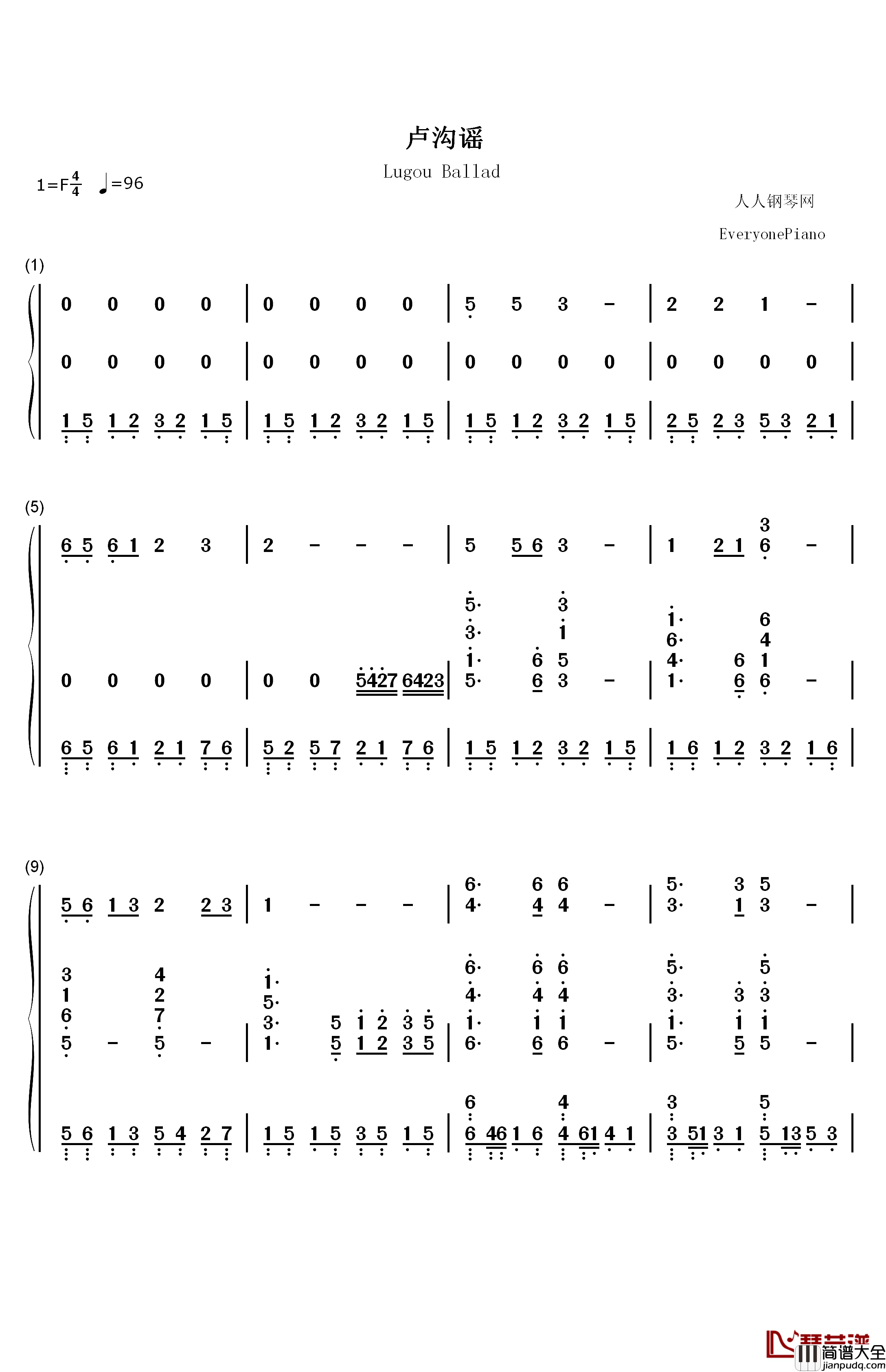 卢沟谣钢琴简谱_数字双手_李明圣