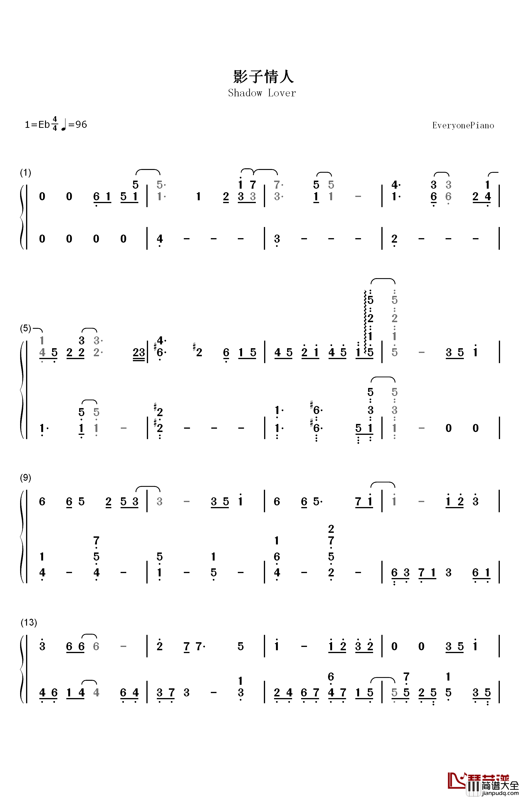 影子情人钢琴简谱_数字双手_林忆莲