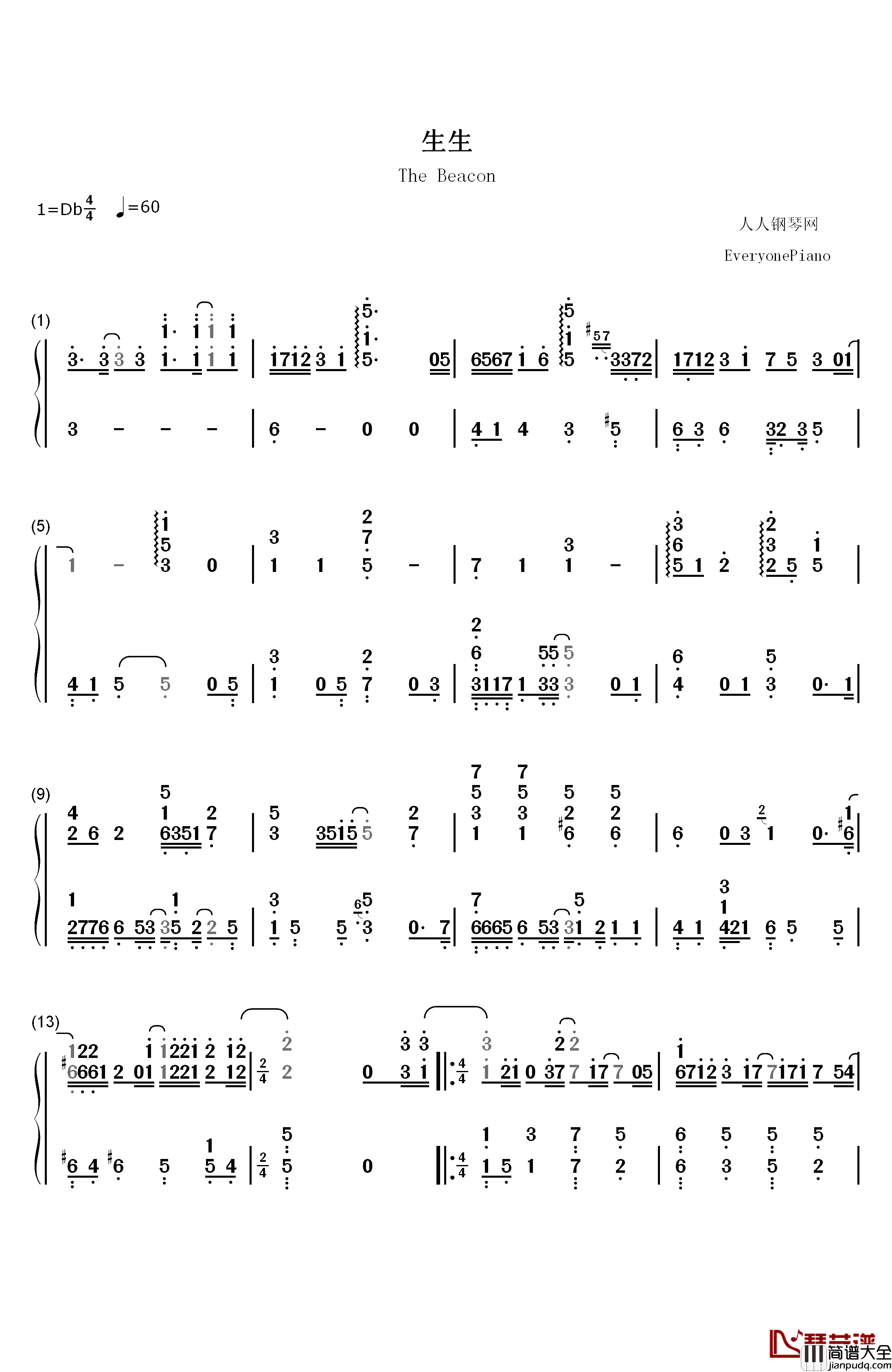 生生钢琴简谱_数字双手_林俊杰