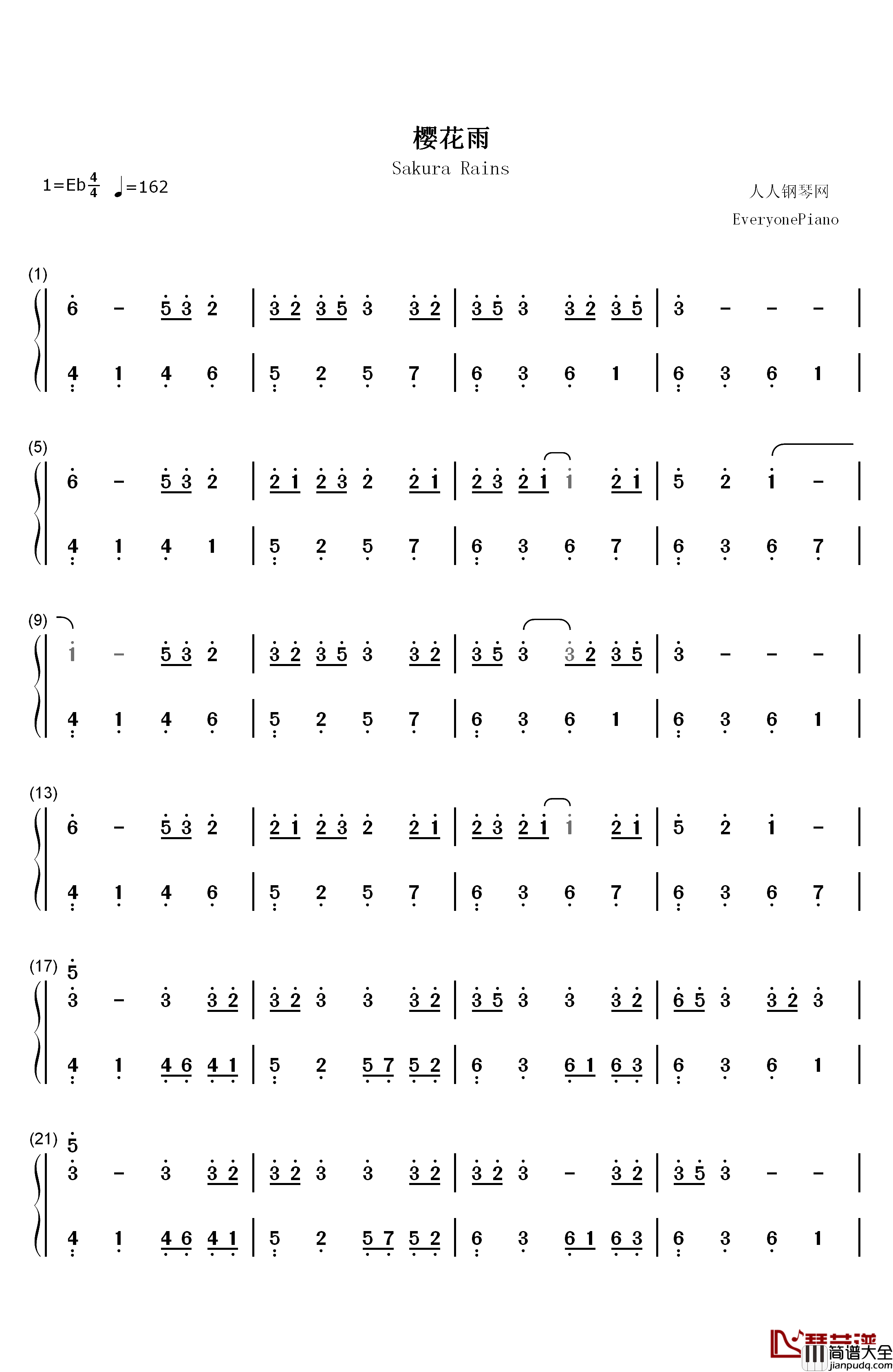 樱花雨钢琴简谱_数字双手_傅许