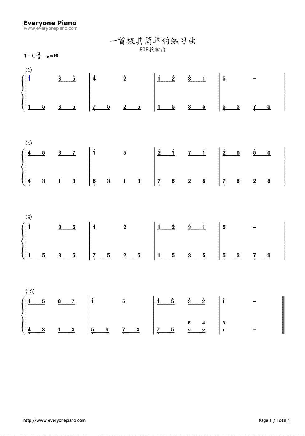 一首极其简单的练习曲钢琴简谱_数字双手_EOP教学曲