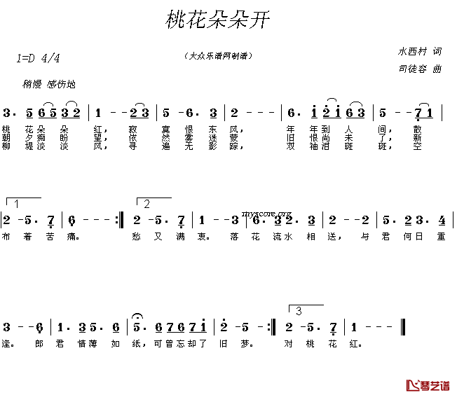 桃花朵朵红简谱_水西村词_司徒容曲