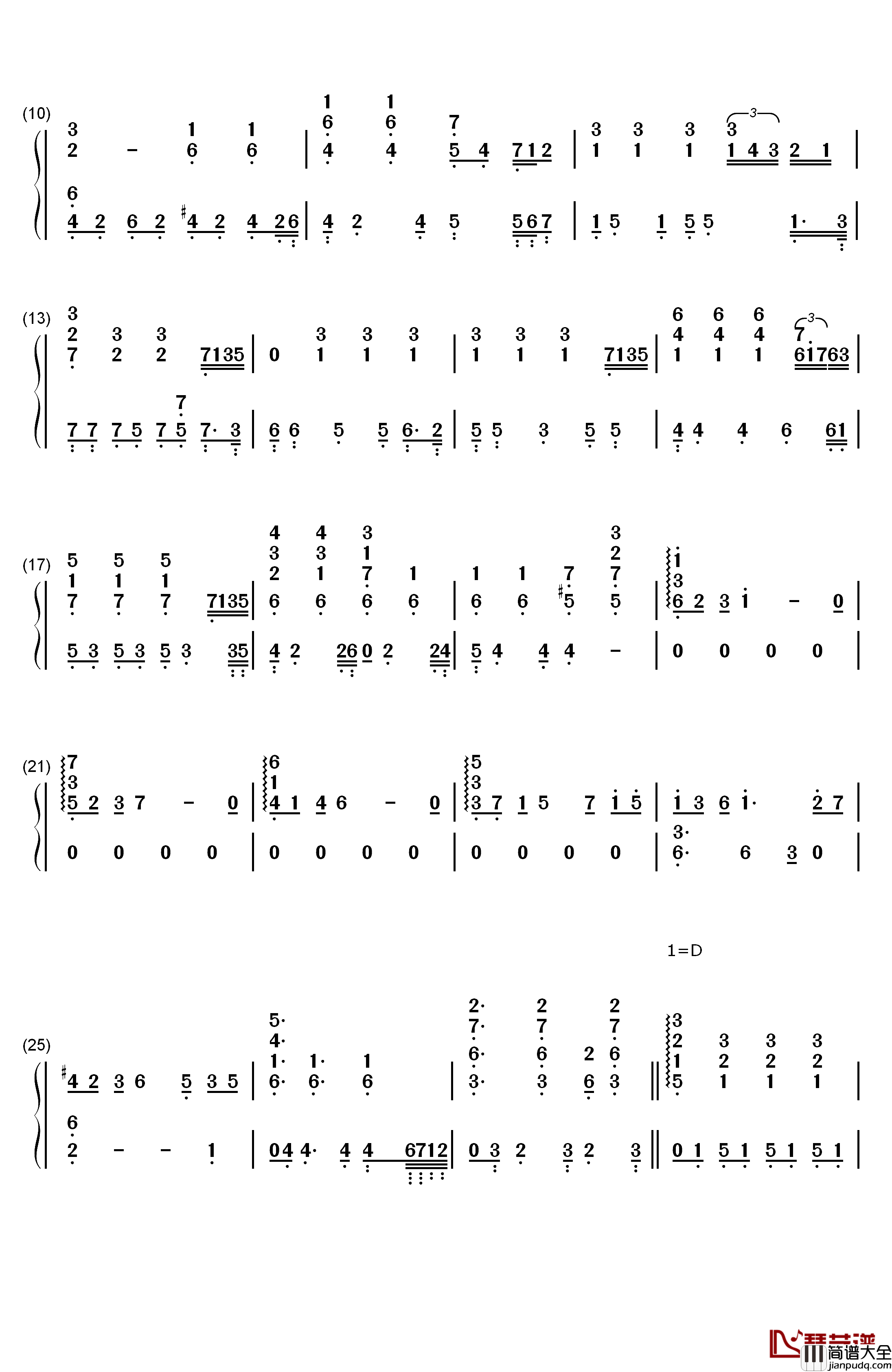 ロンド_ロンド_ロンド钢琴简谱_数字双手_加藤达也