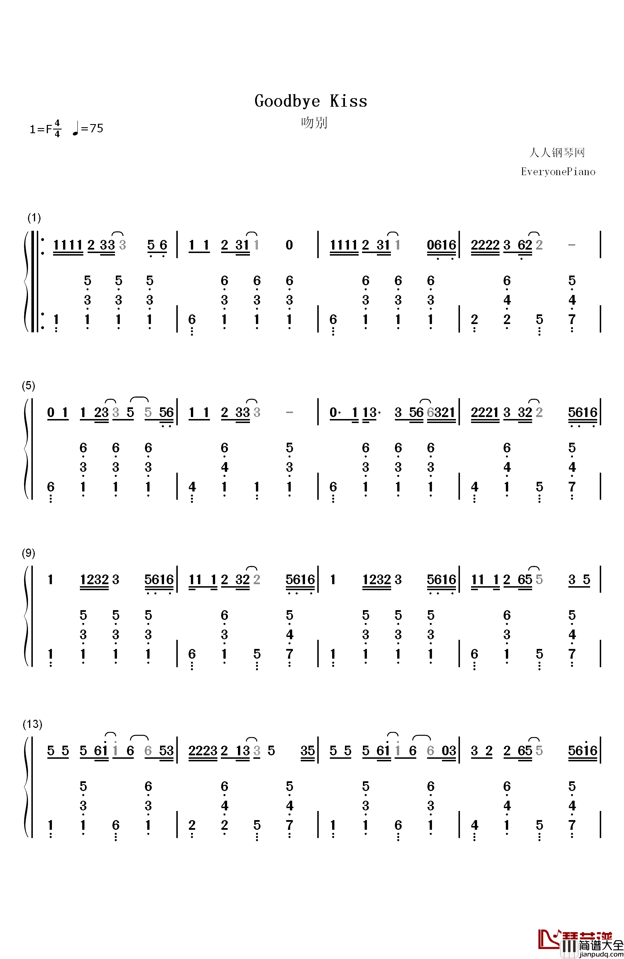 吻别钢琴简谱_数字双手_张学友