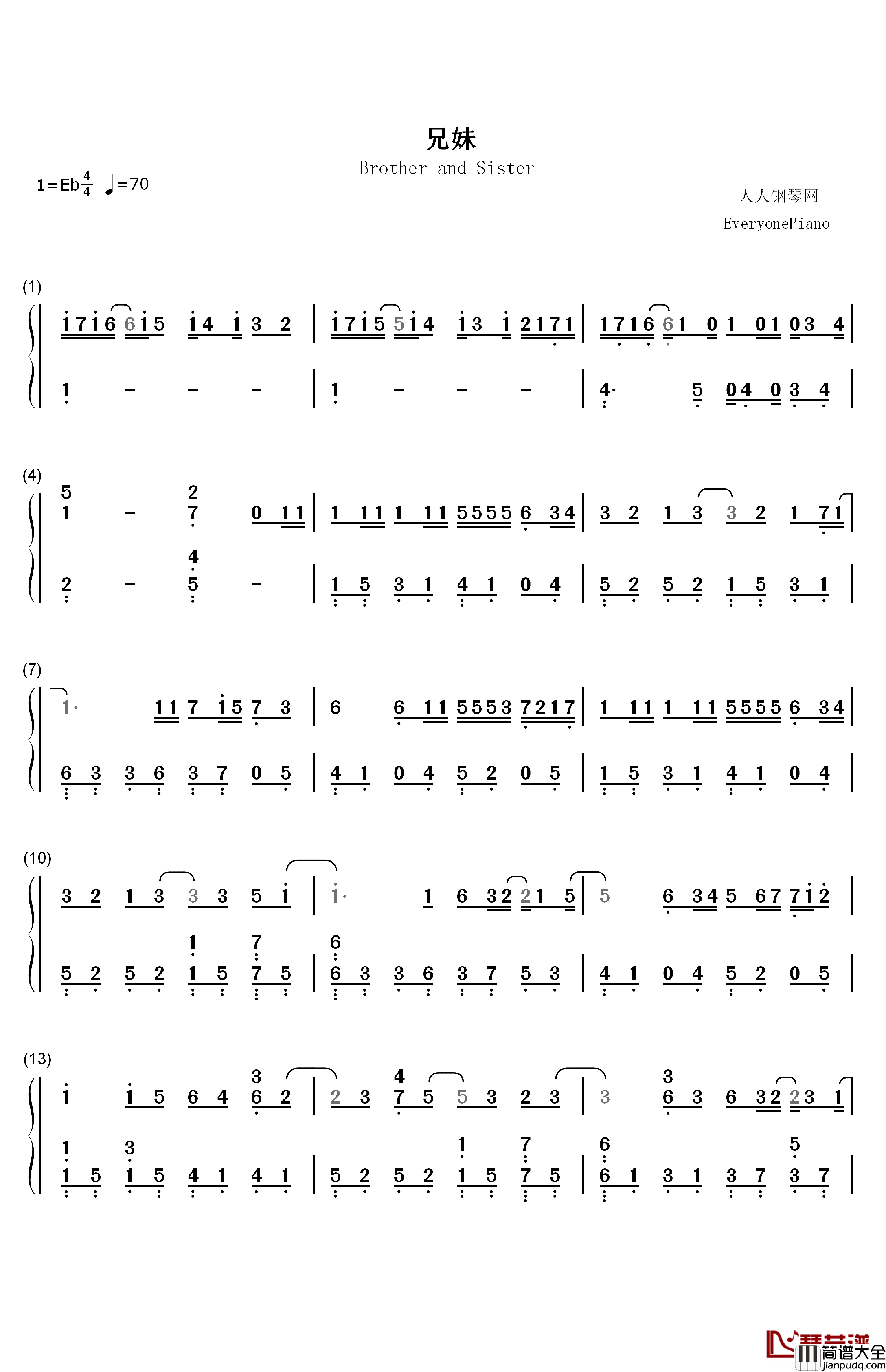 兄妹钢琴简谱_数字双手_陈奕迅