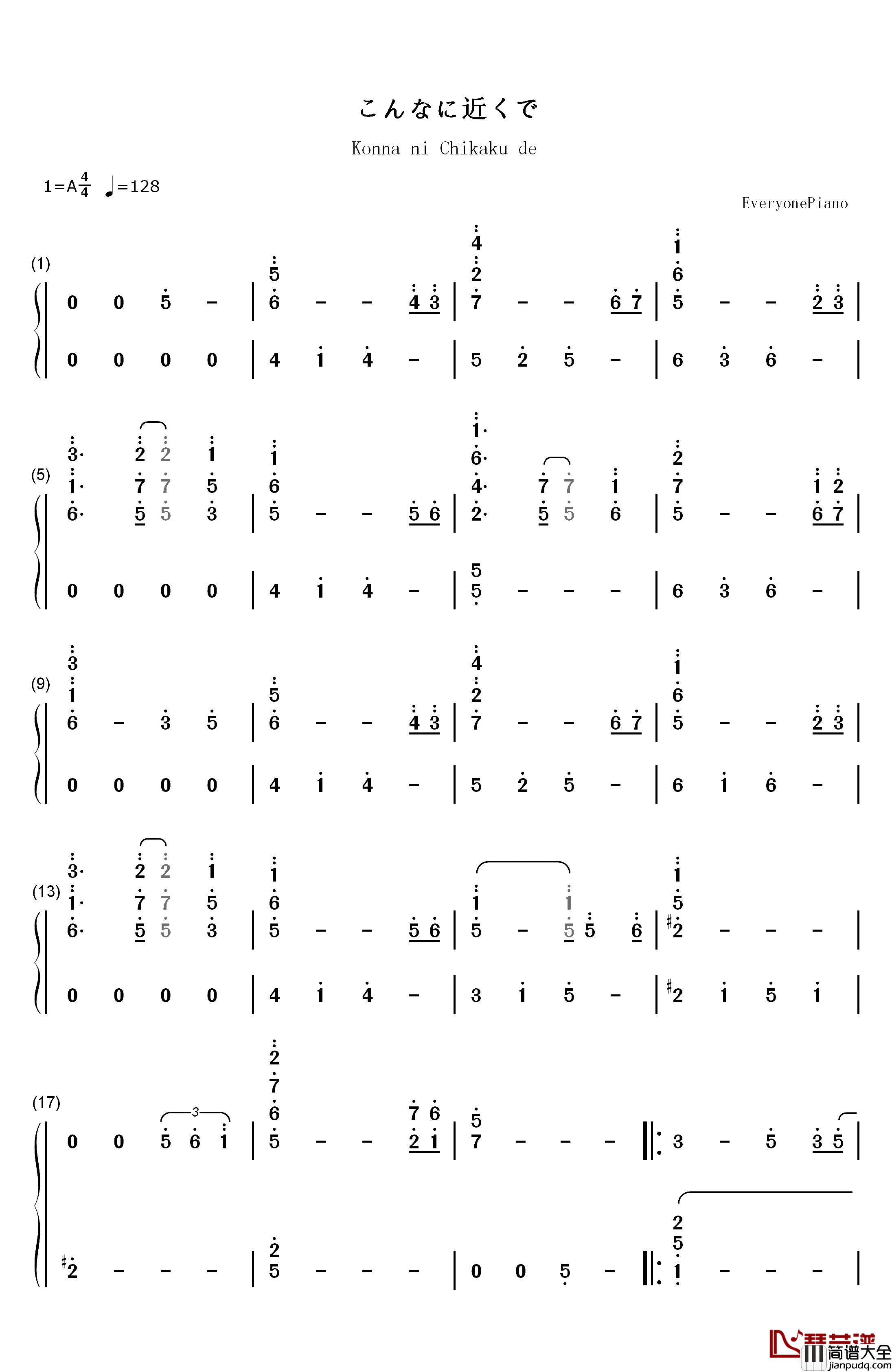 こんなに近くで钢琴简谱_数字双手_Crystal_Kay