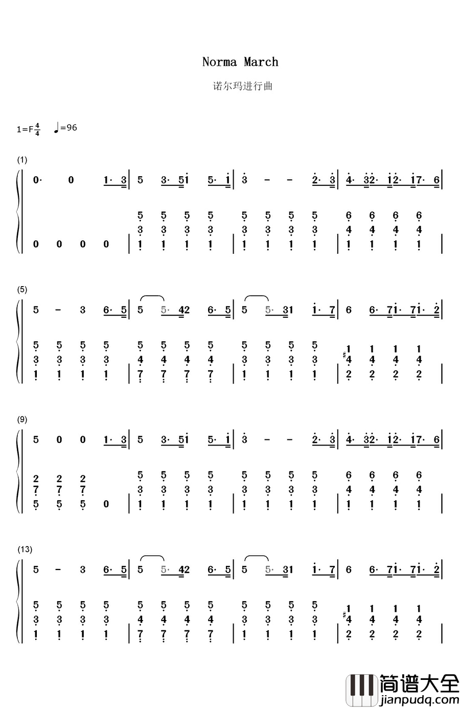 诺尔玛进行曲钢琴简谱_数字双手_贝利尼