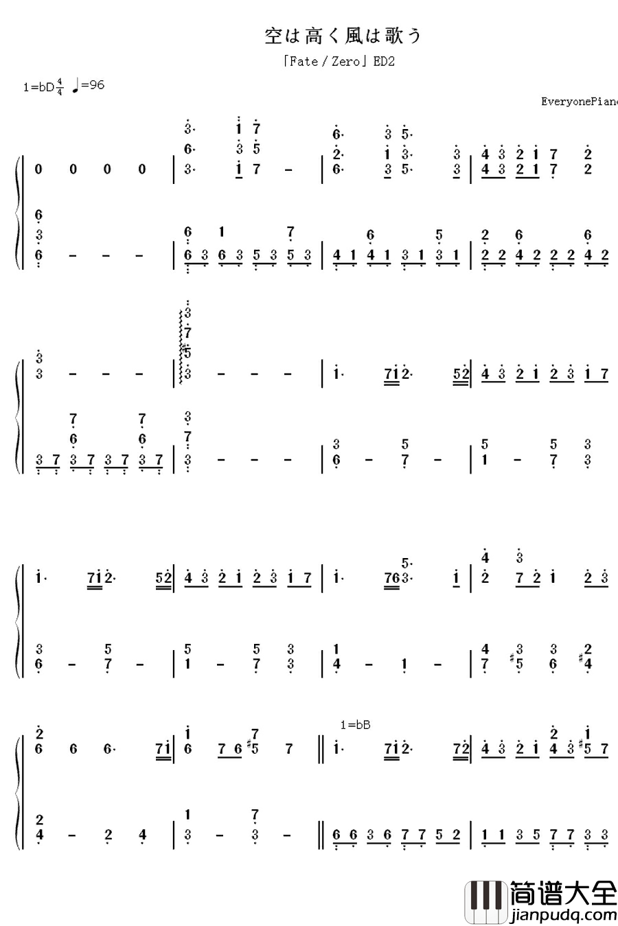 空は高く风は歌う钢琴简谱_数字双手_春奈るな