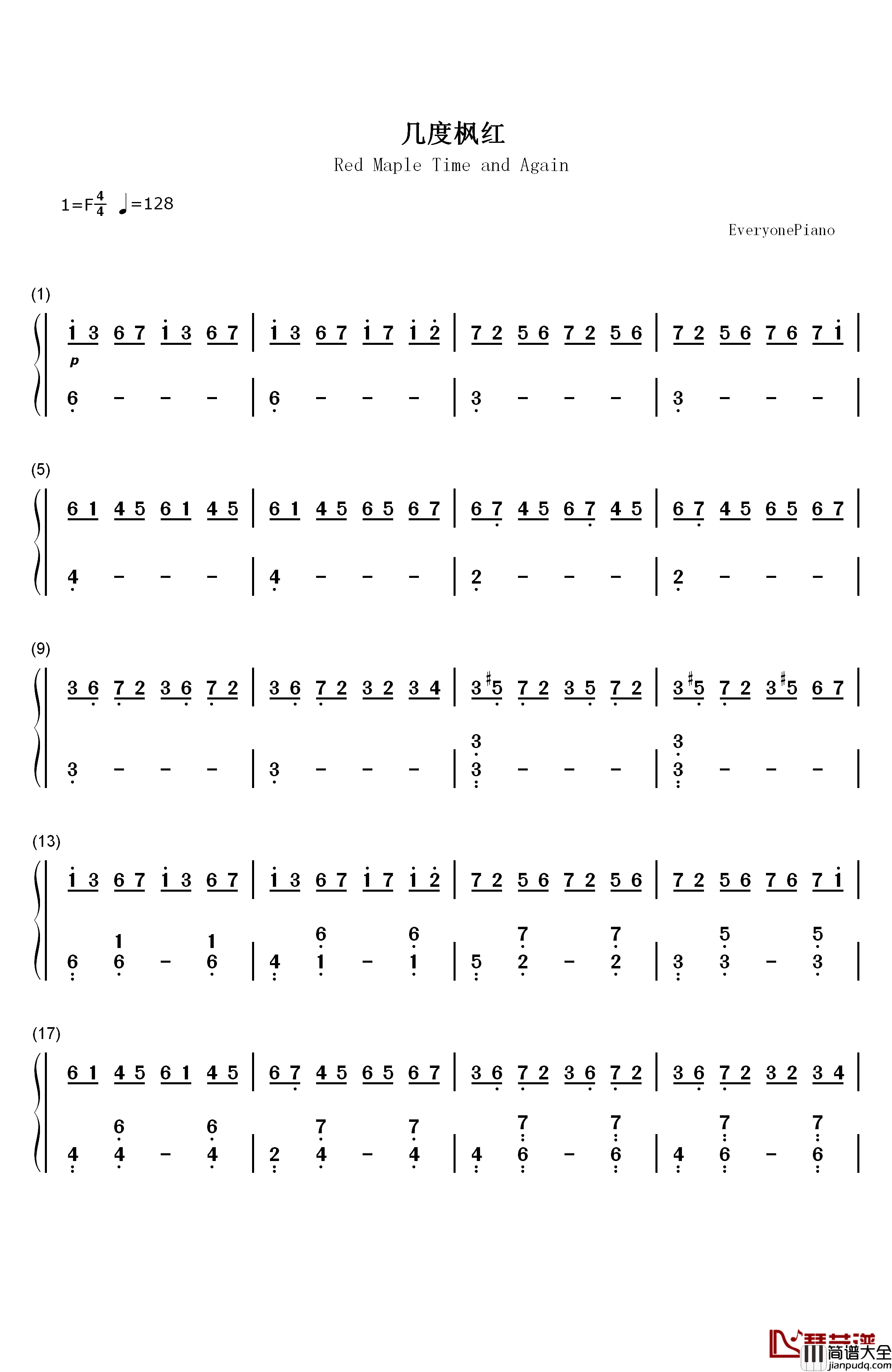 几度枫红钢琴简谱_数字双手_林海