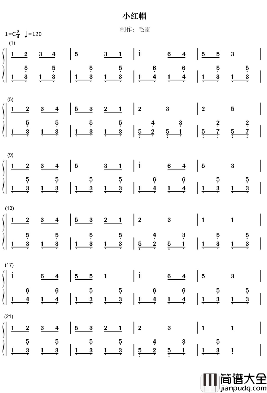 小红帽钢琴简谱_数字双手_巴西儿歌