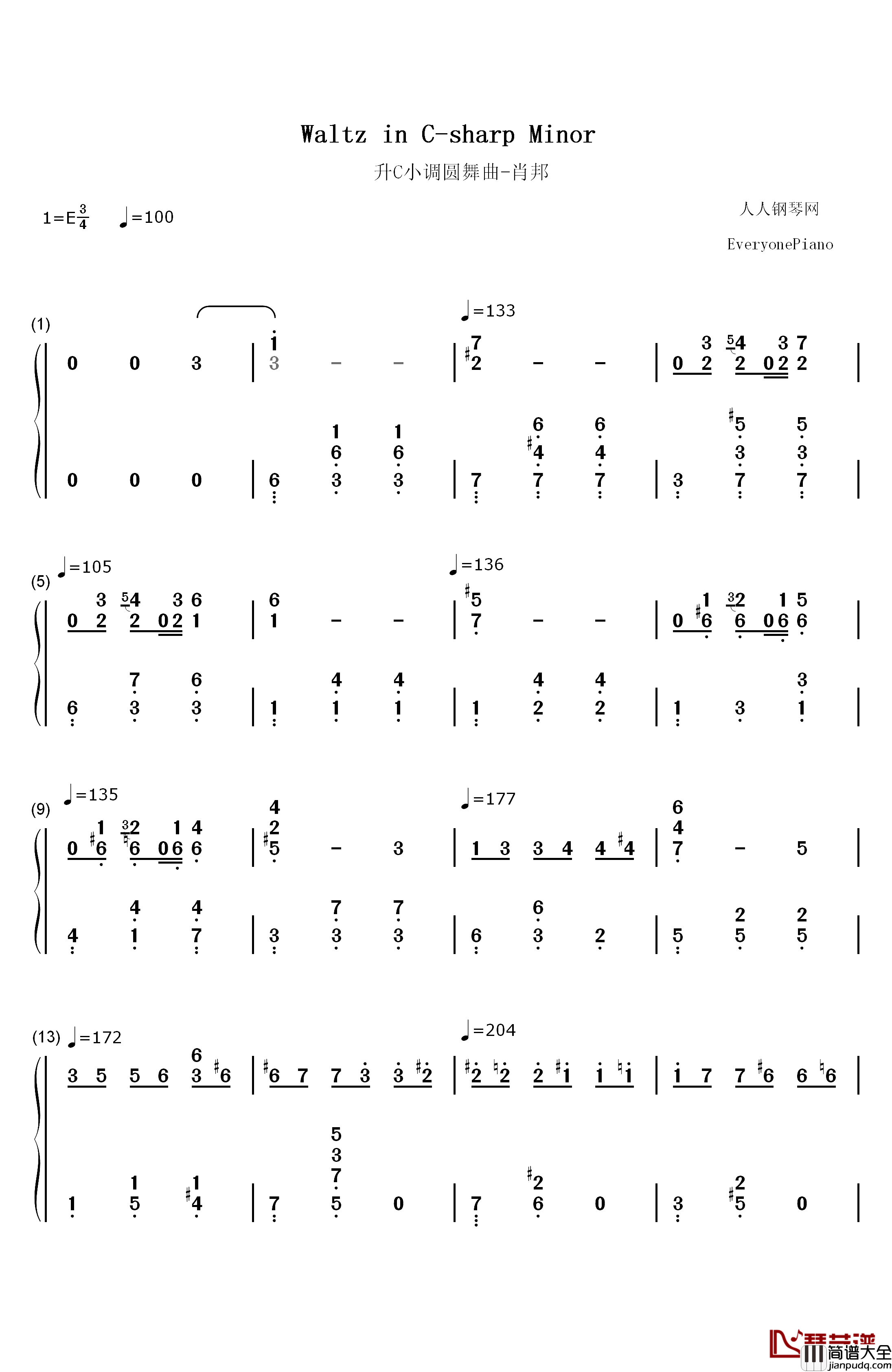 升C小调圆舞曲钢琴简谱_数字双手_肖邦