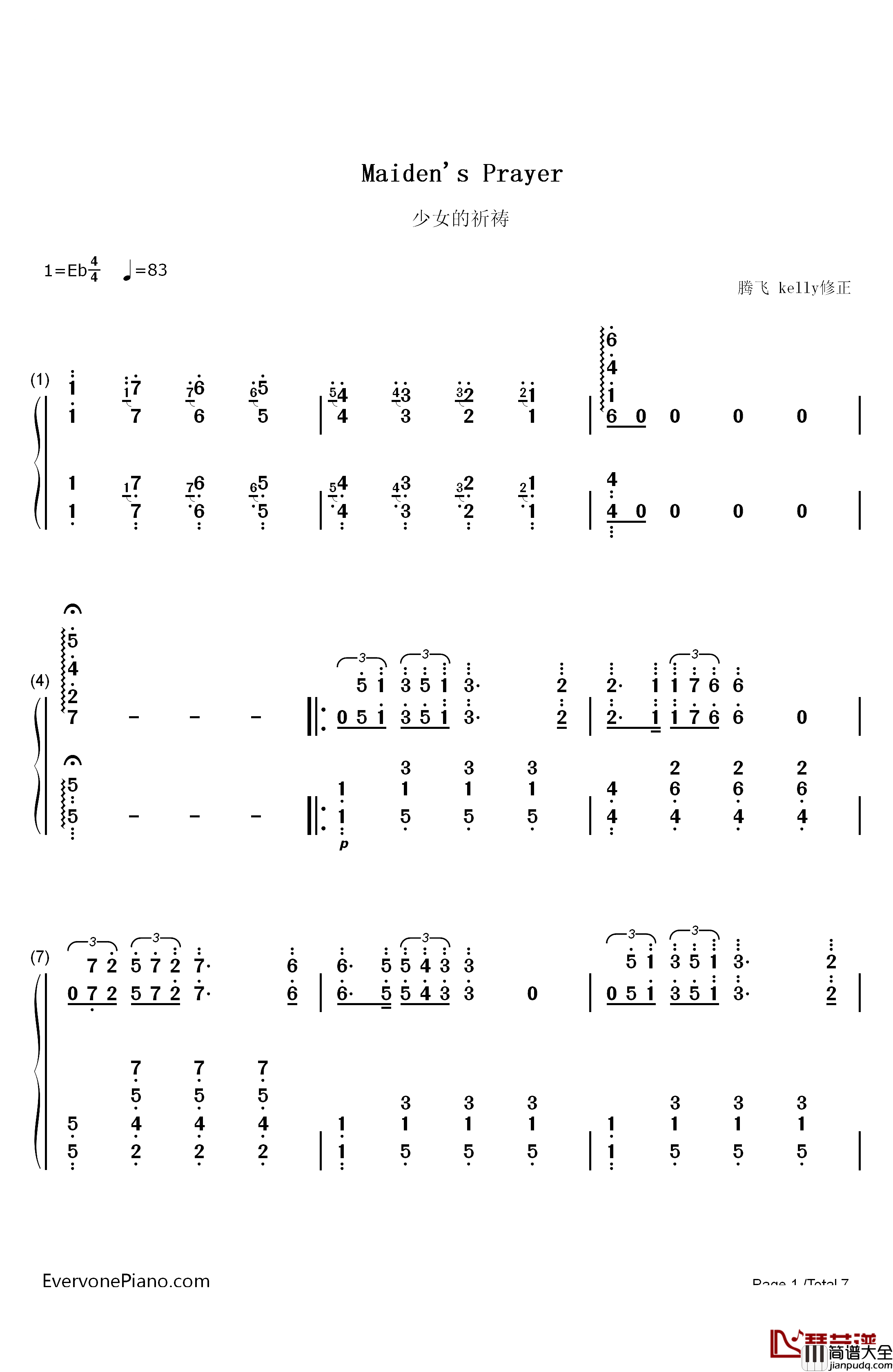 少女的祈祷钢琴简谱_数字双手_巴达捷芙斯卡(Badarzewska)